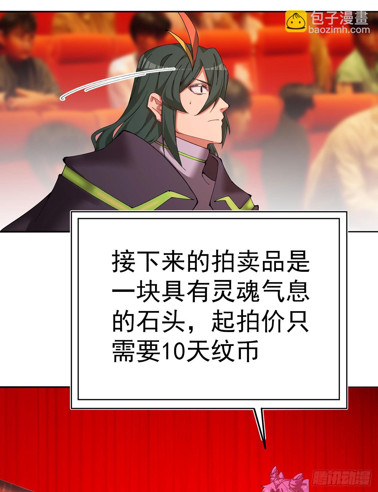 325回-谁懂啊家人们(1/2)-第336话