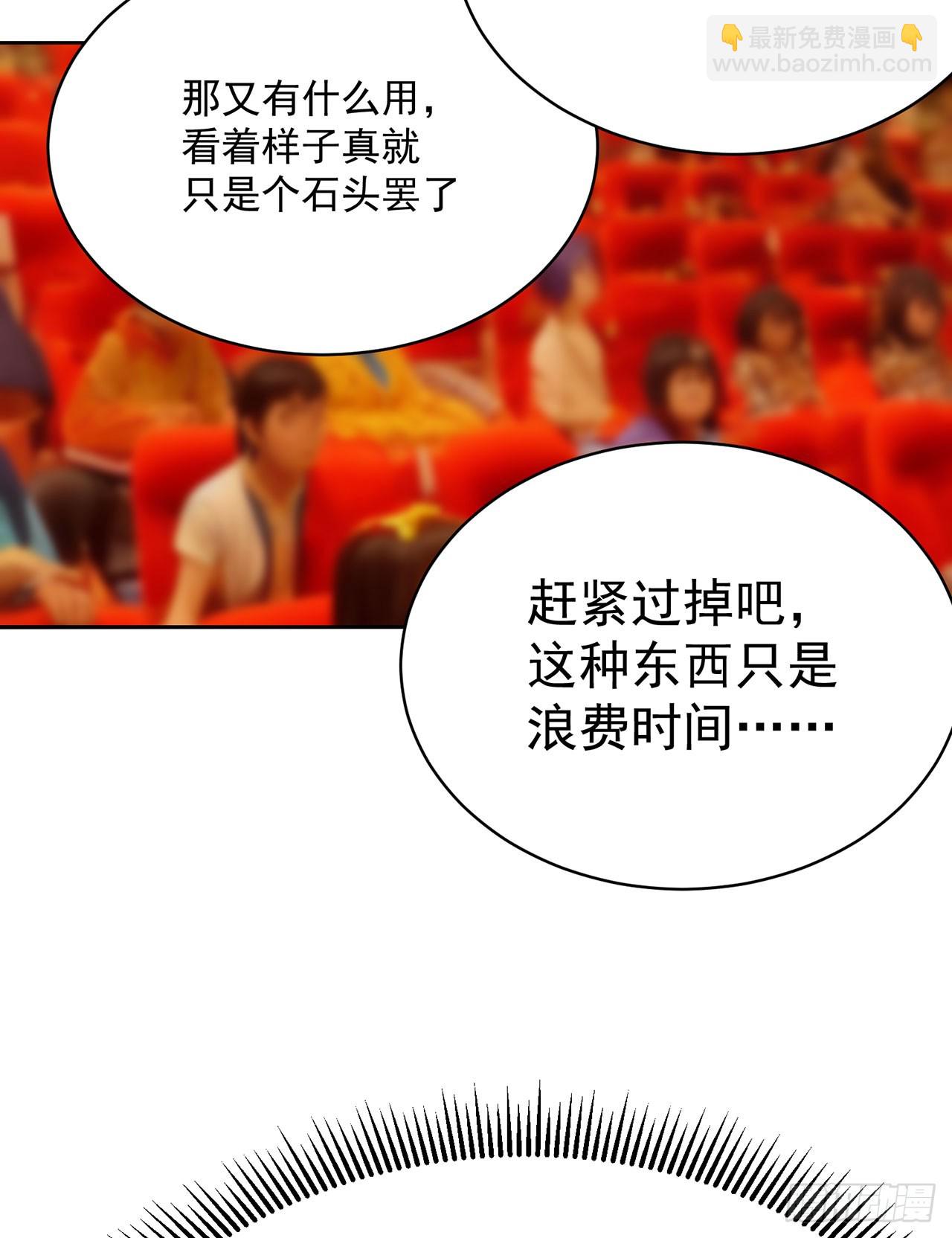 325回-谁懂啊家人们(1/2)-第336话