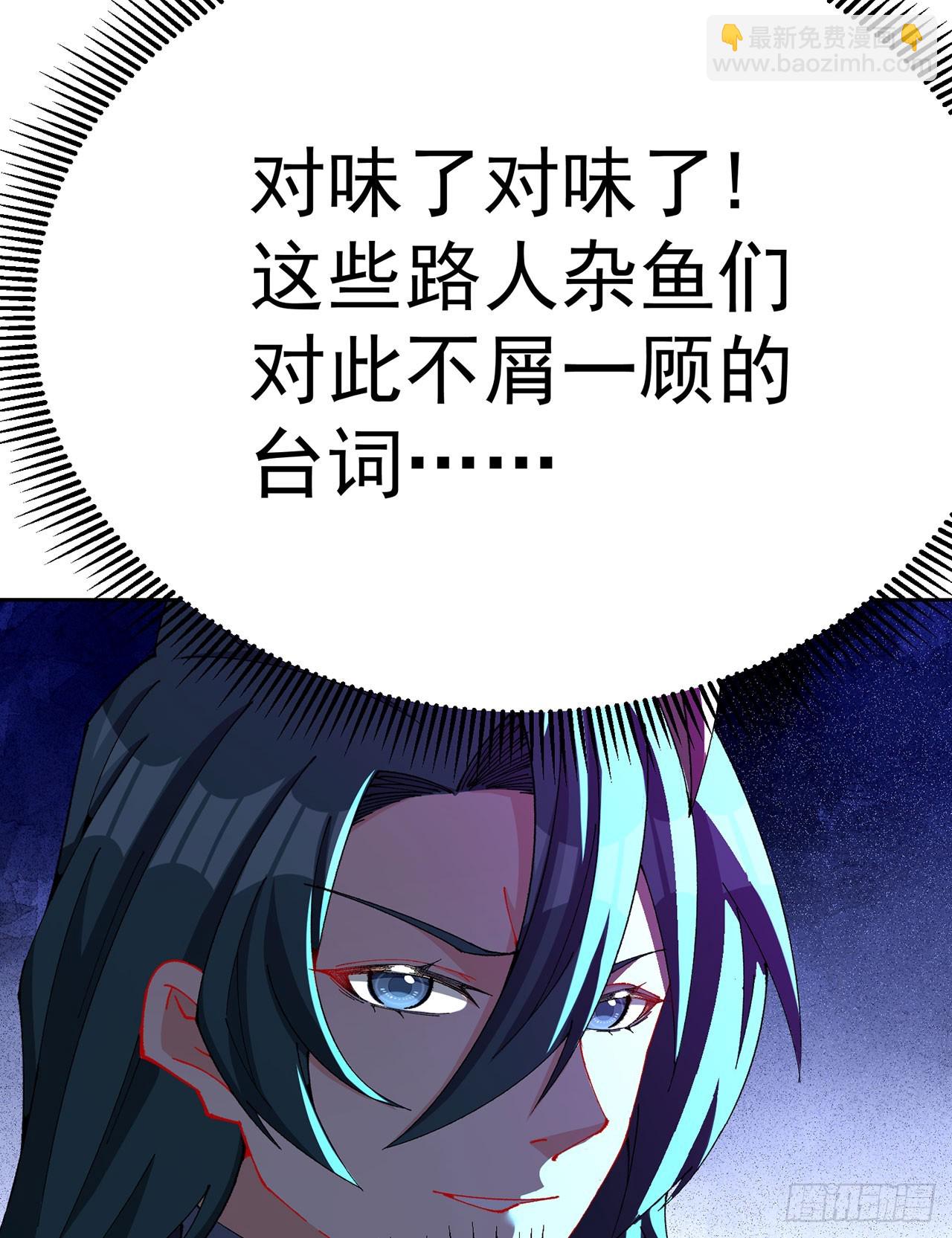 325回-谁懂啊家人们(1/2)-第336话