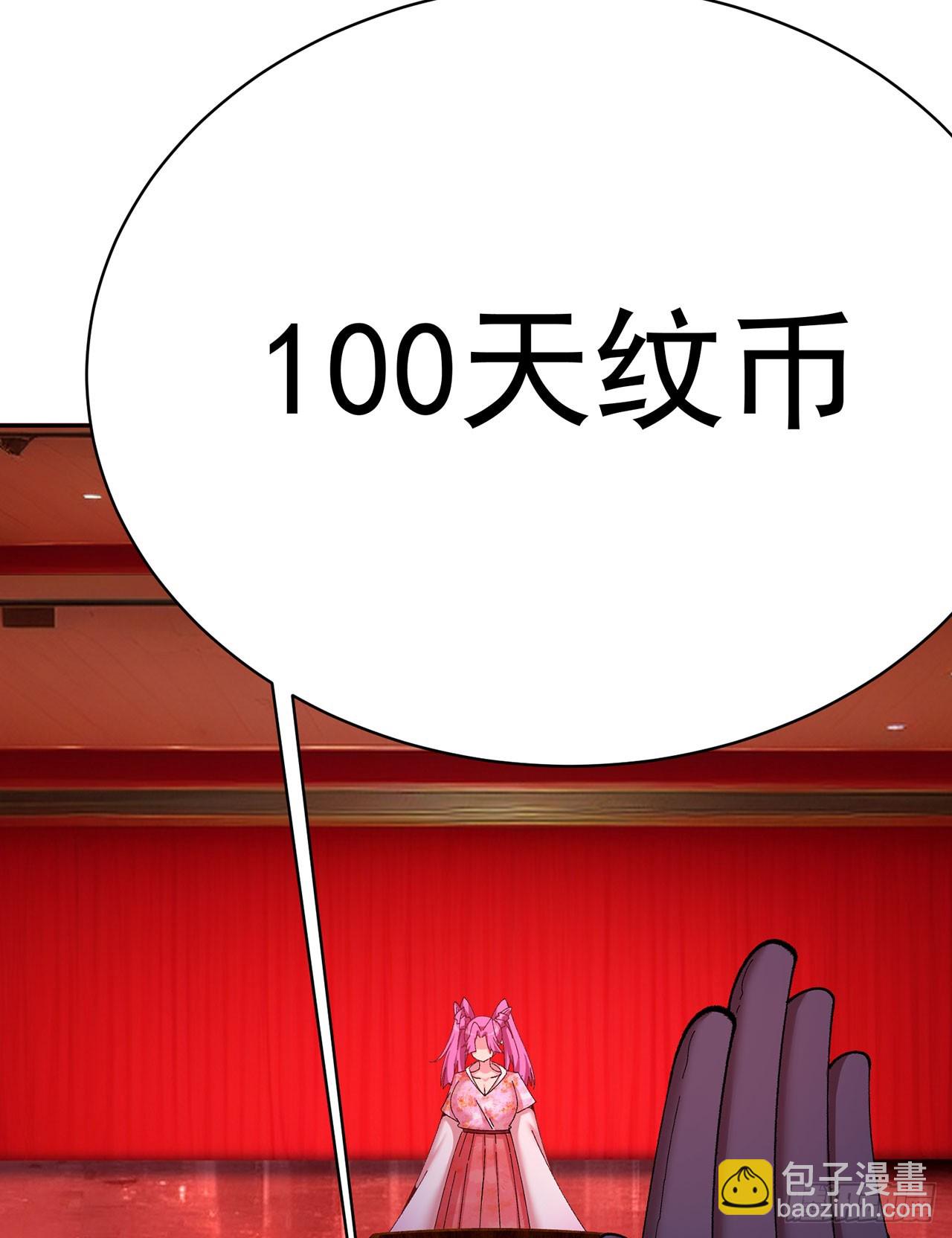 325回-谁懂啊家人们(1/2)-第336话