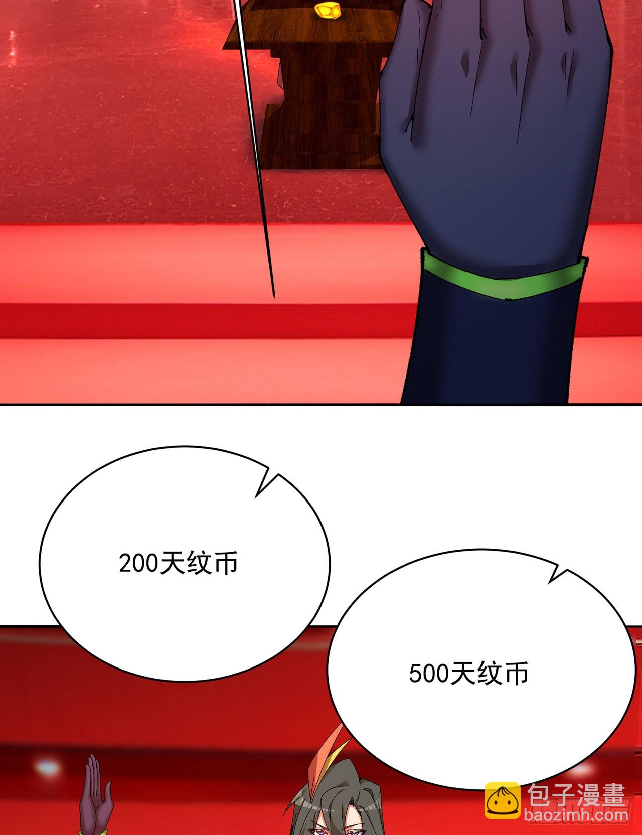 325回-谁懂啊家人们(1/2)-第336话
