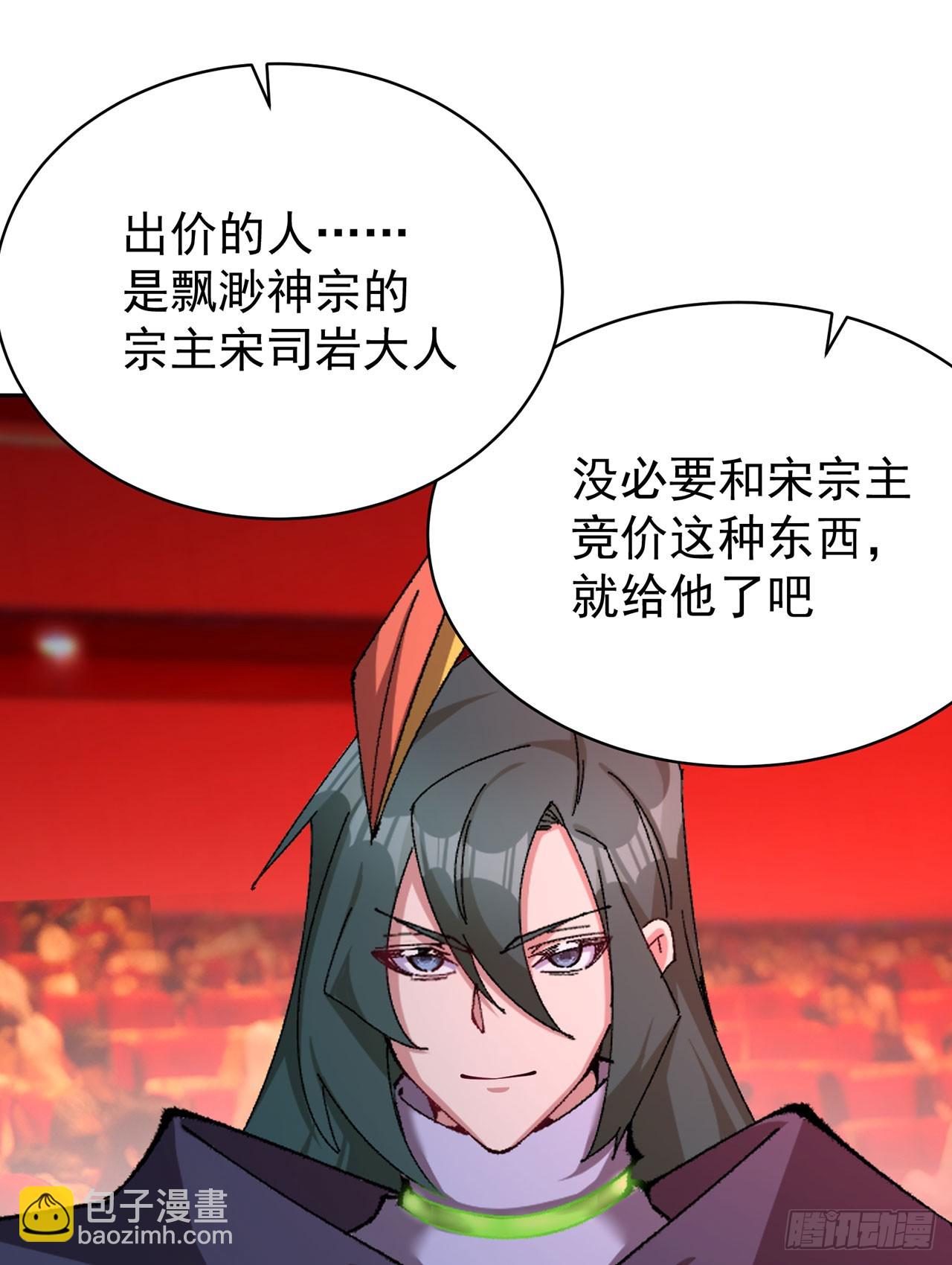 325回-谁懂啊家人们(1/2)-第336话