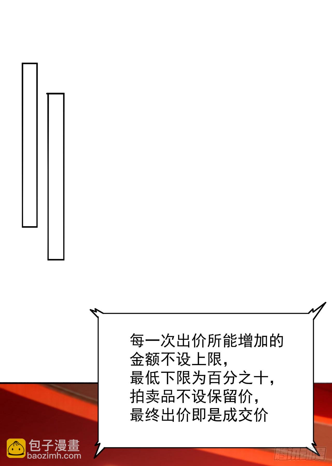 325回-谁懂啊家人们(1/2)-第336话