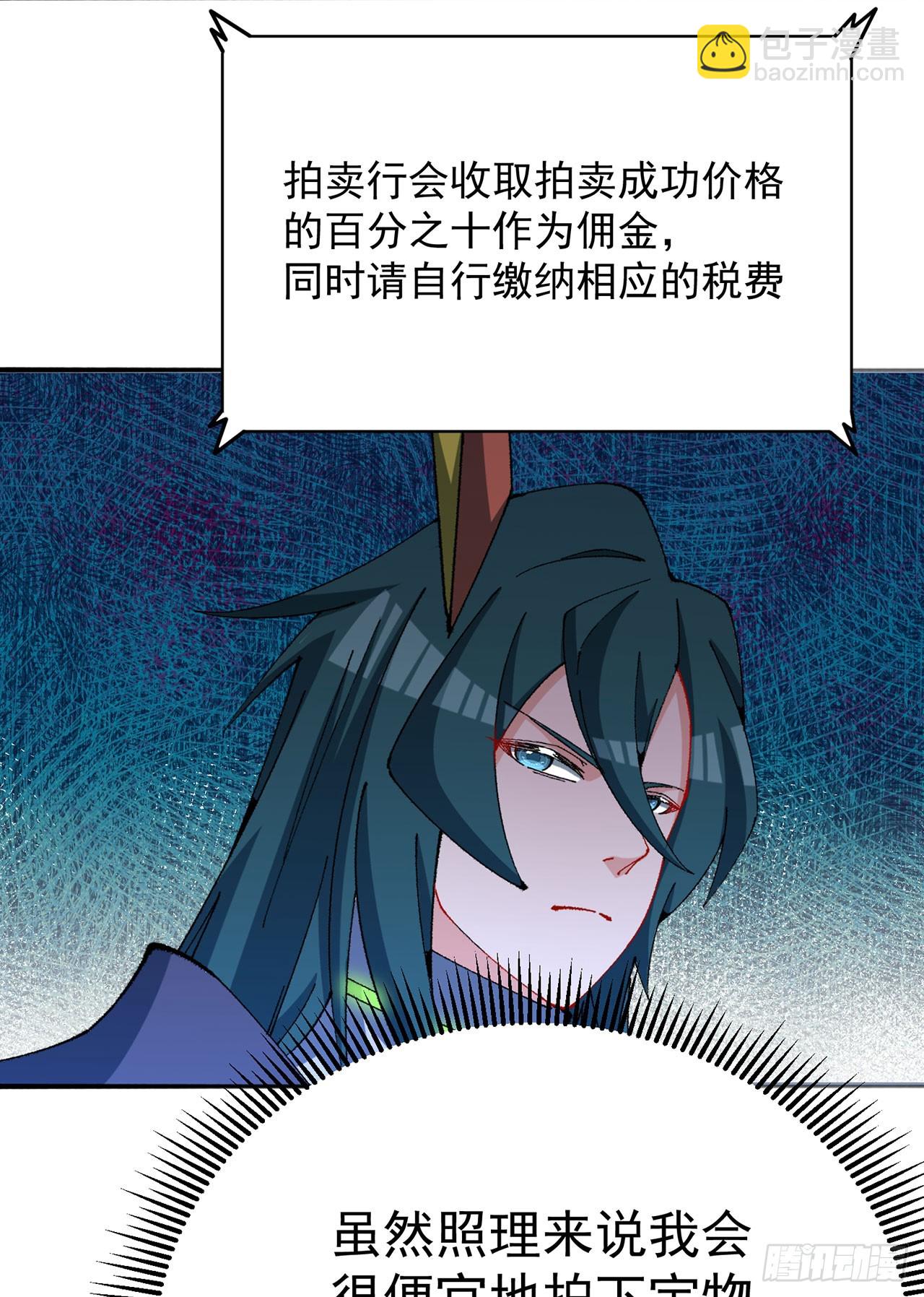 325回-谁懂啊家人们(1/2)-第336话
