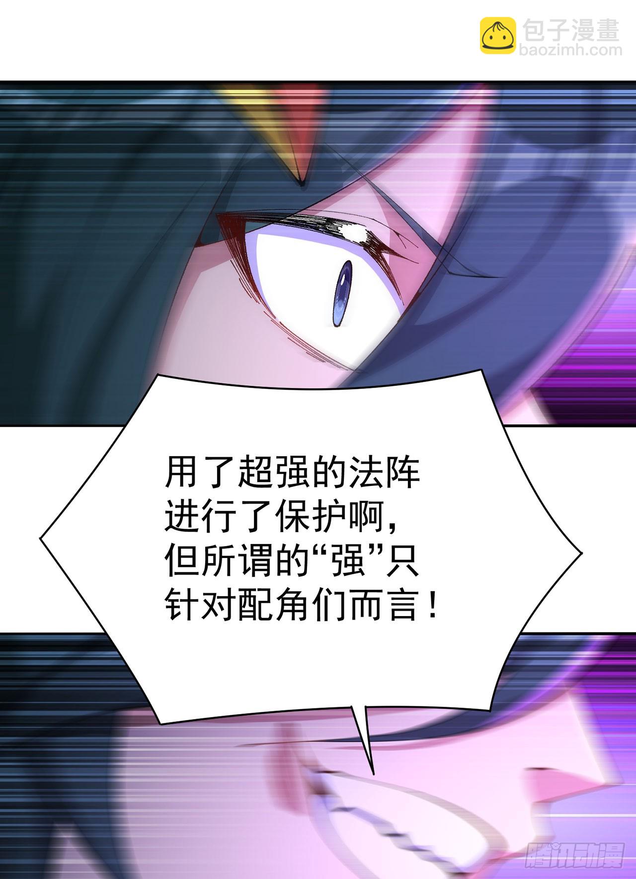 327回-爸比 薄纱！(1/2)-第338话