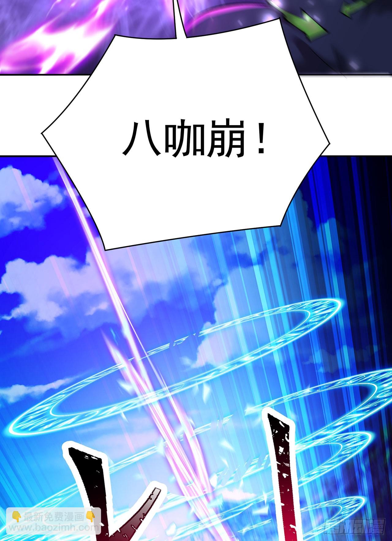 327回-爸比 薄纱！(1/2)-第338话