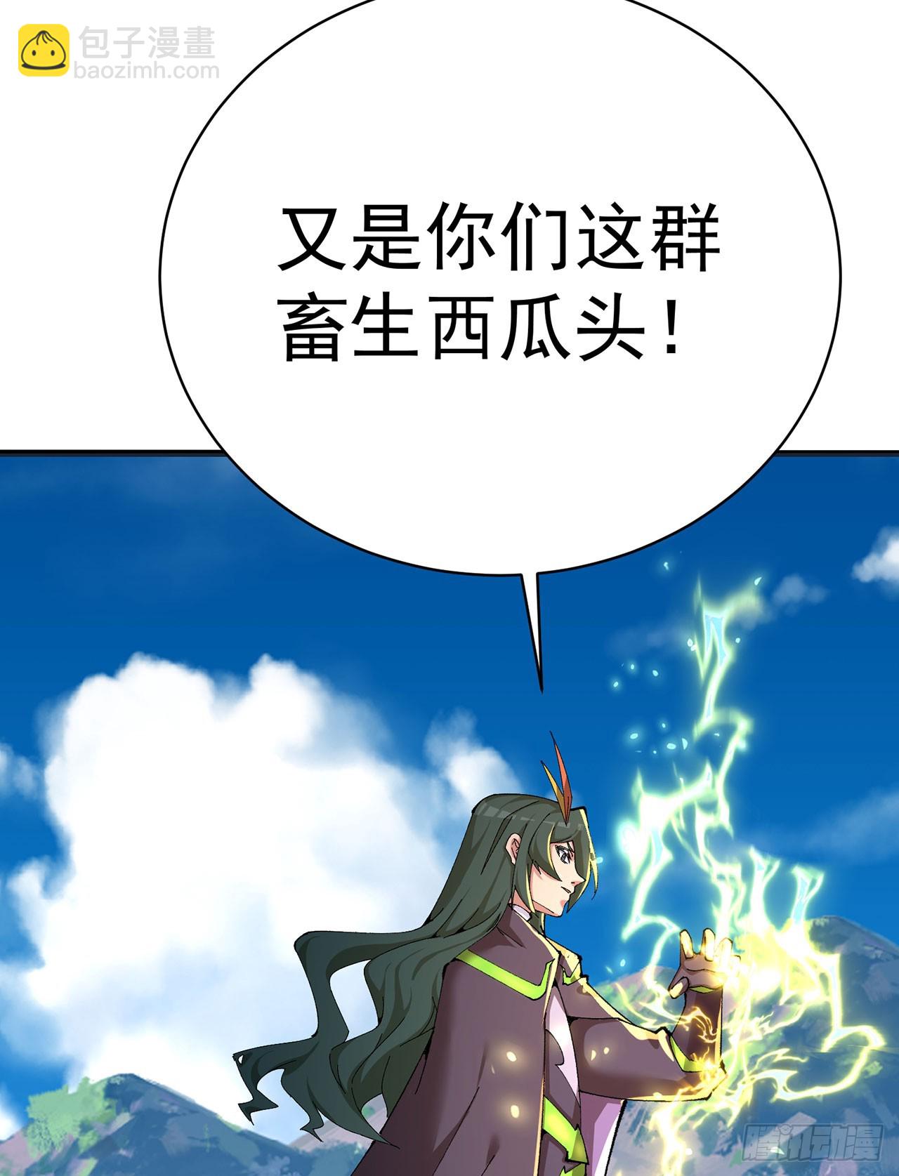 327回-爸比 薄纱！(1/2)-第338话
