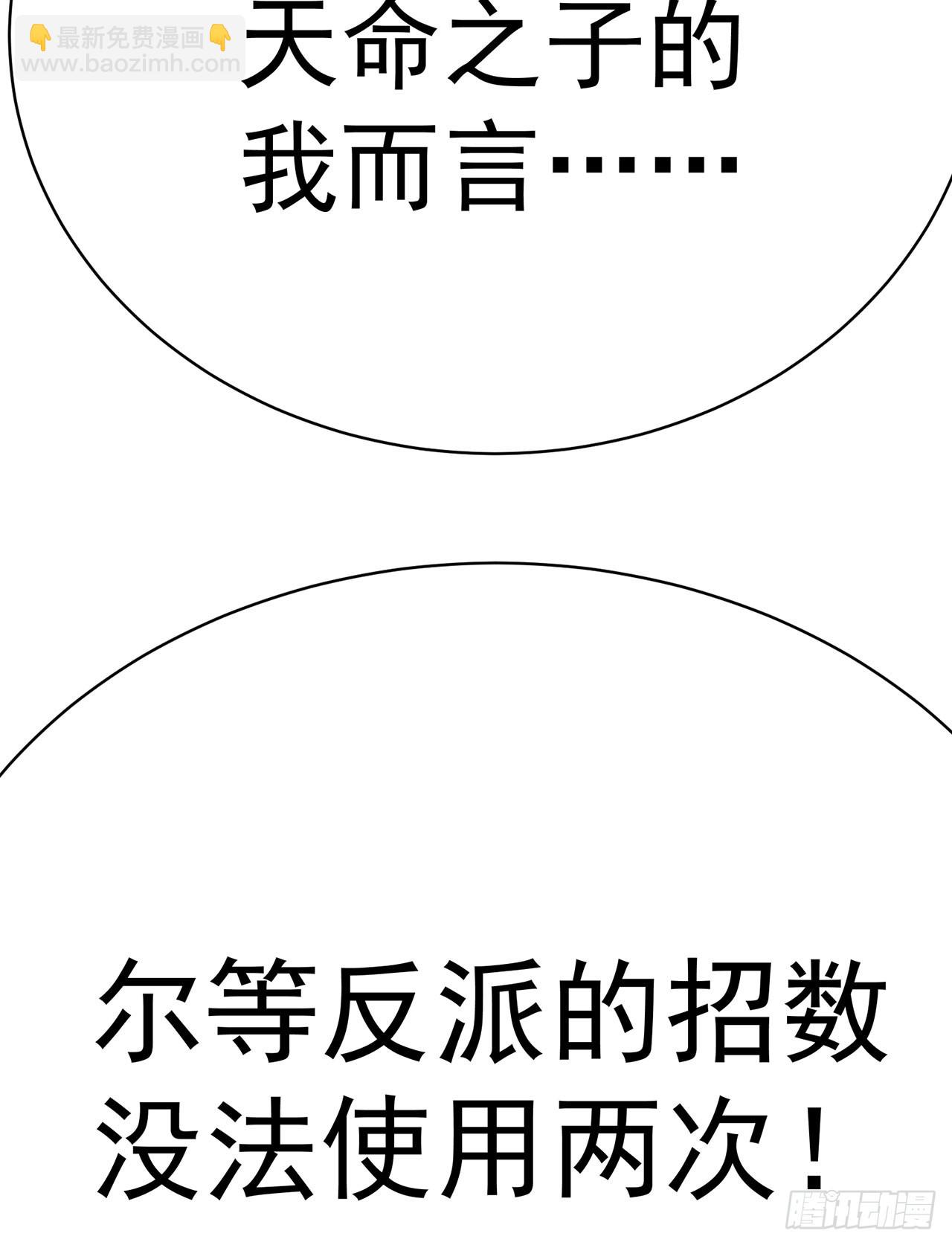 327回-爸比 薄纱！(1/2)-第338话