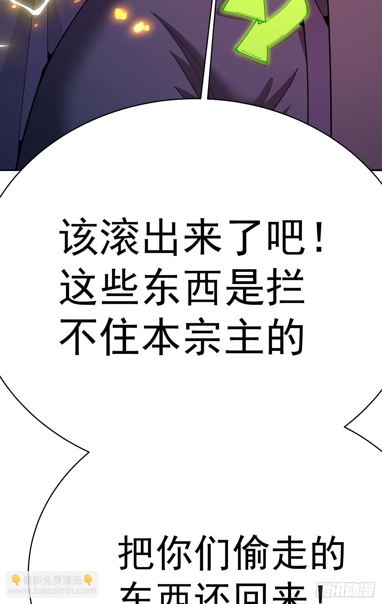 327回-爸比 薄纱！(1/2)-第338话