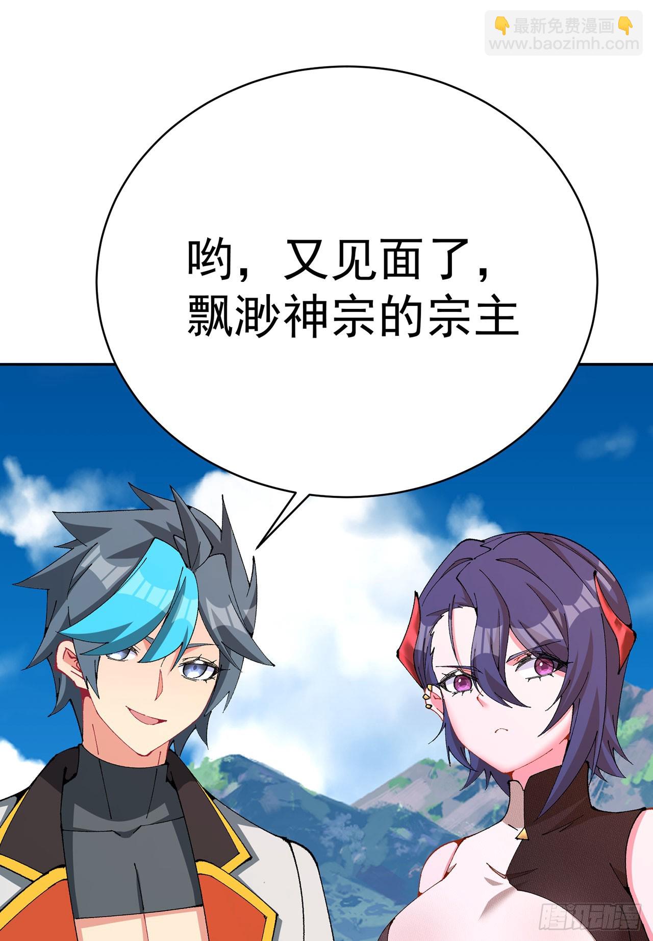 327回-爸比 薄纱！(1/2)-第338话