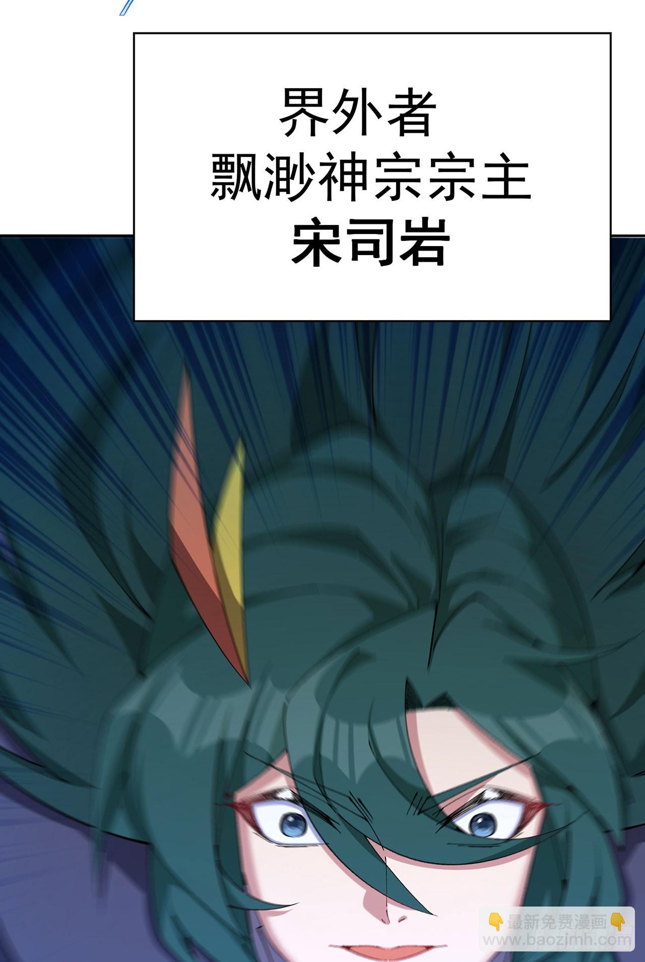 327回-爸比 薄纱！(1/2)-第338话