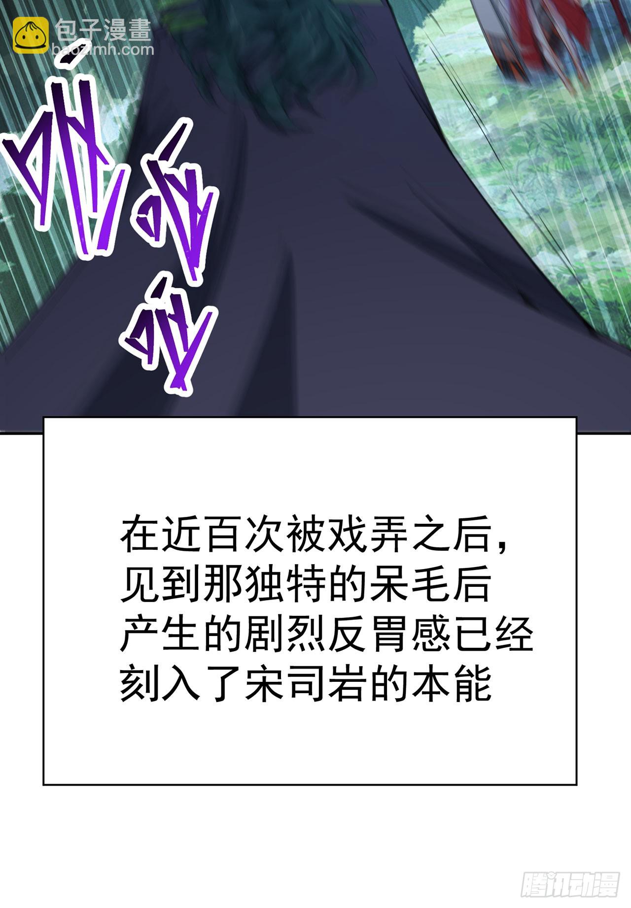 327回-爸比 薄纱！(1/2)-第338话