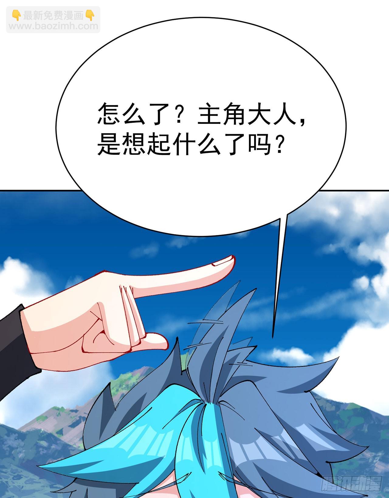 327回-爸比 薄纱！(1/2)-第338话