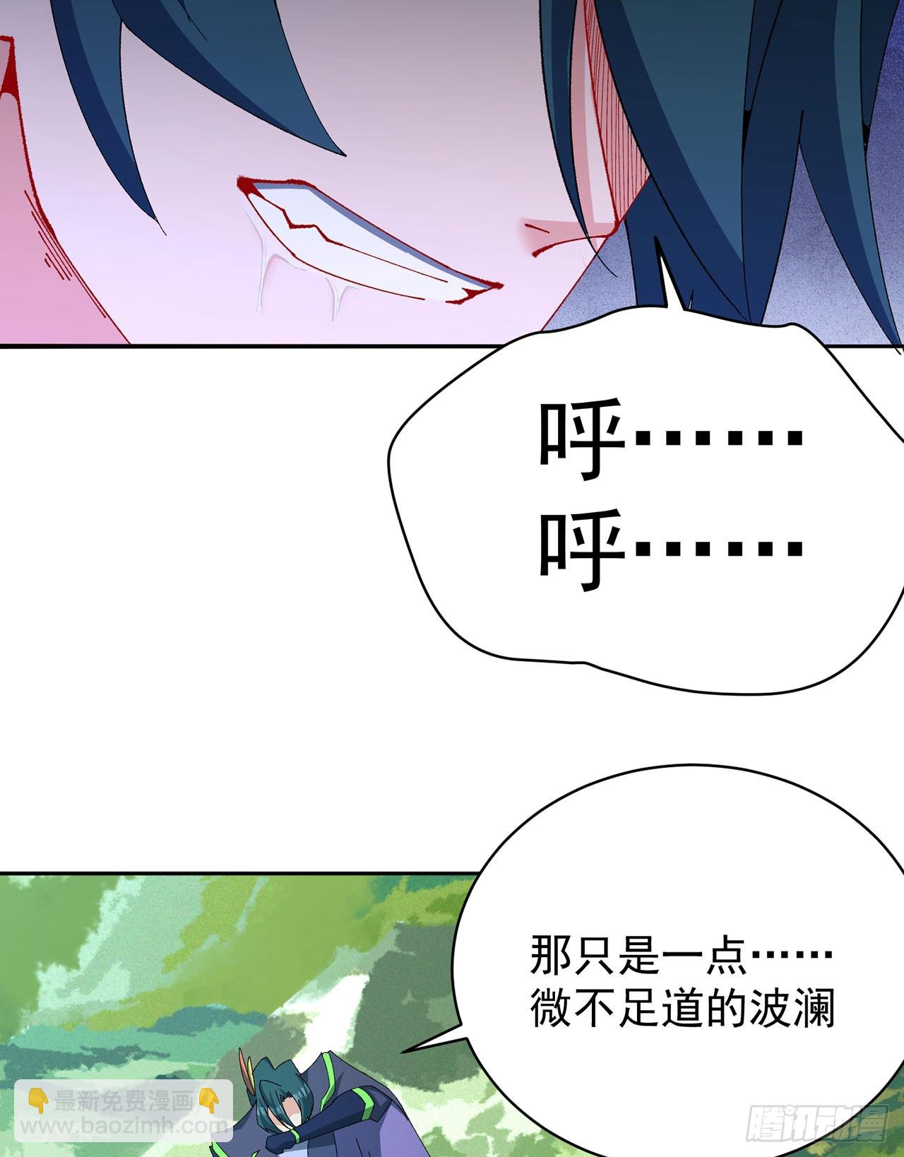 327回-爸比 薄纱！(1/2)-第338话