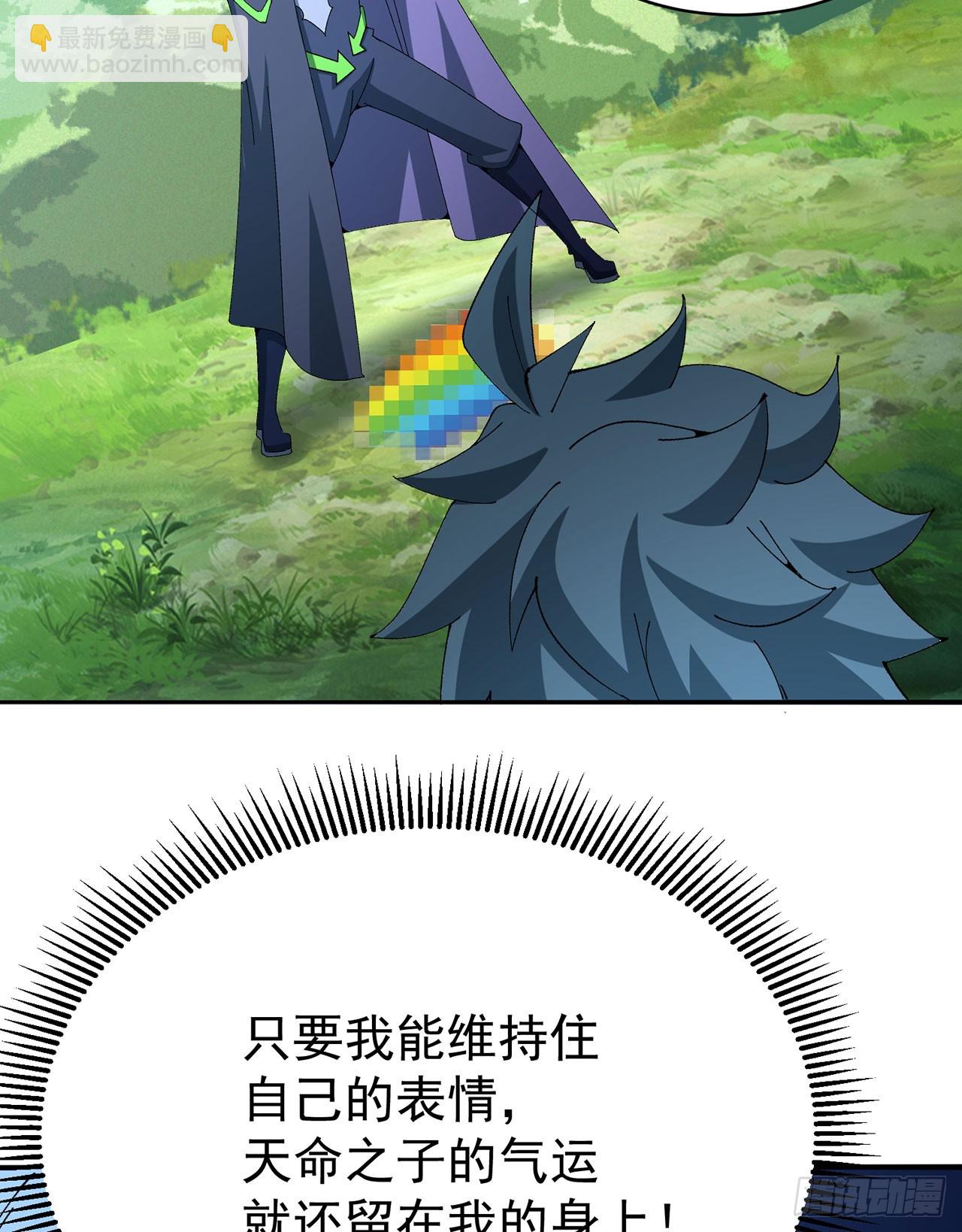 327回-爸比 薄纱！(1/2)-第338话