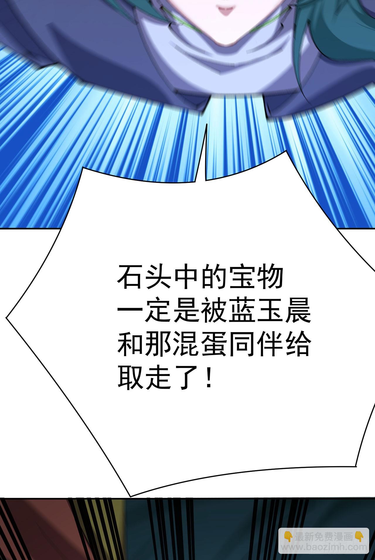 327回-爸比 薄纱！(1/2)-第338话