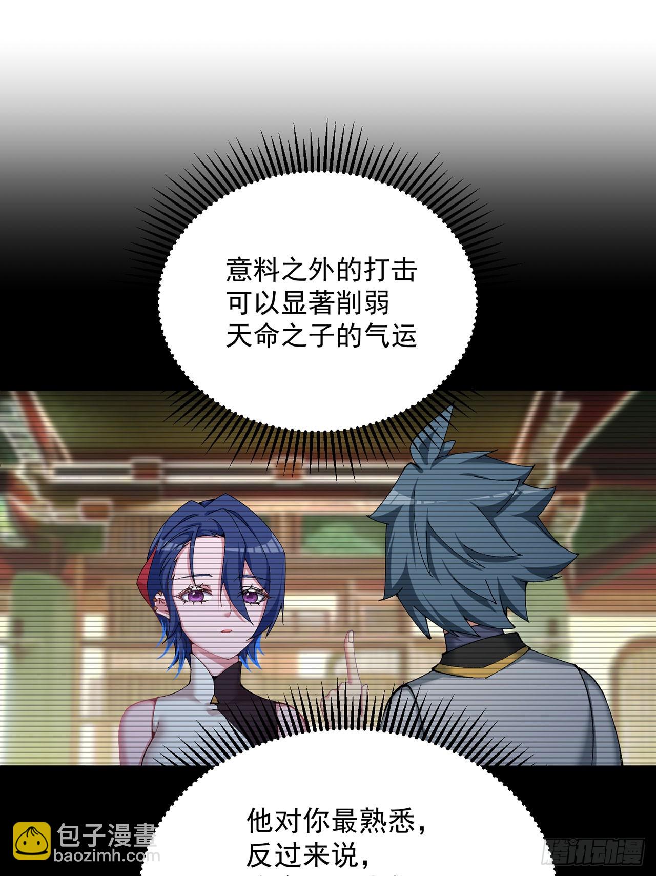 327回-爸比 薄纱！(1/2)-第338话