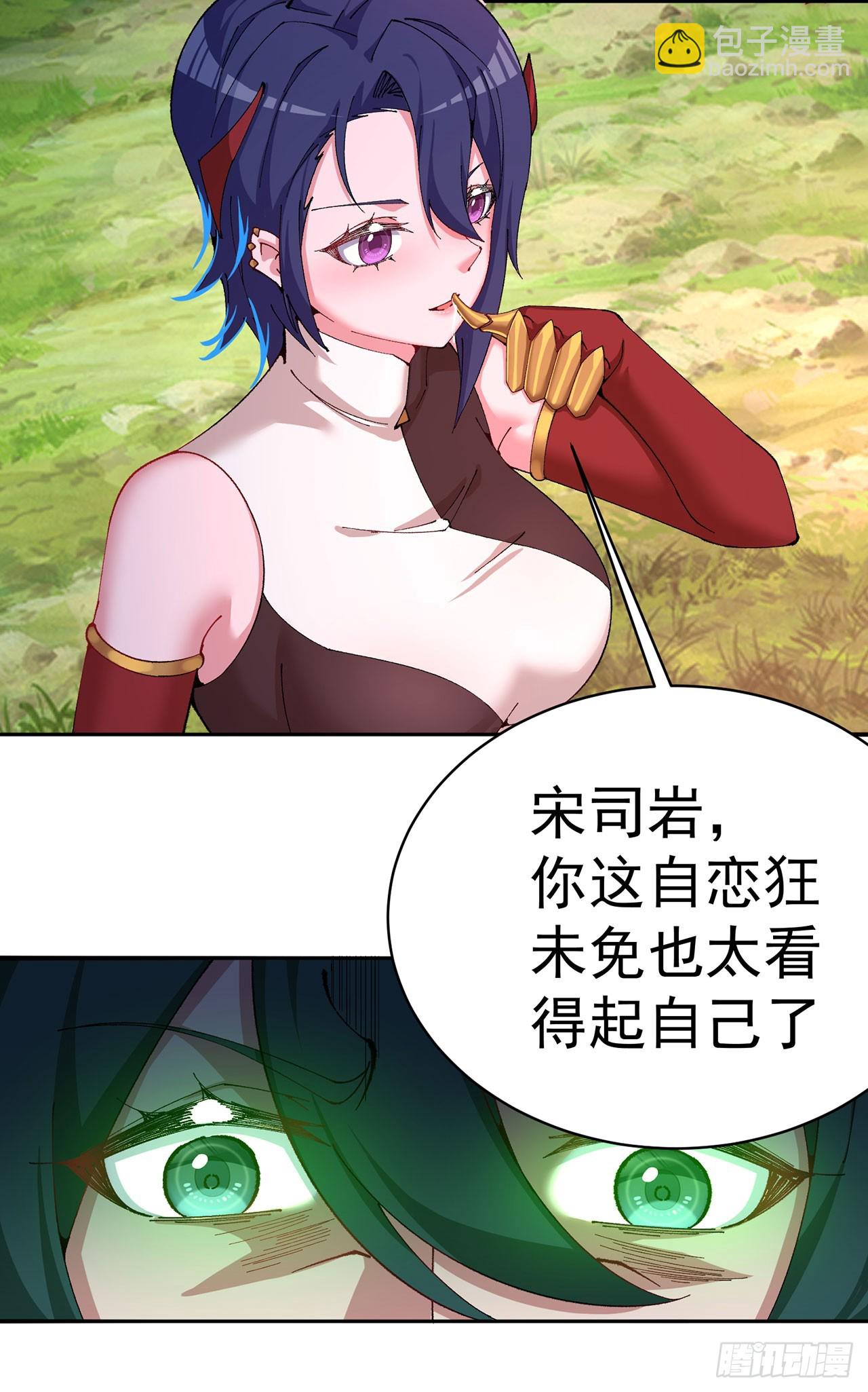 327回-爸比 薄纱！(1/2)-第338话