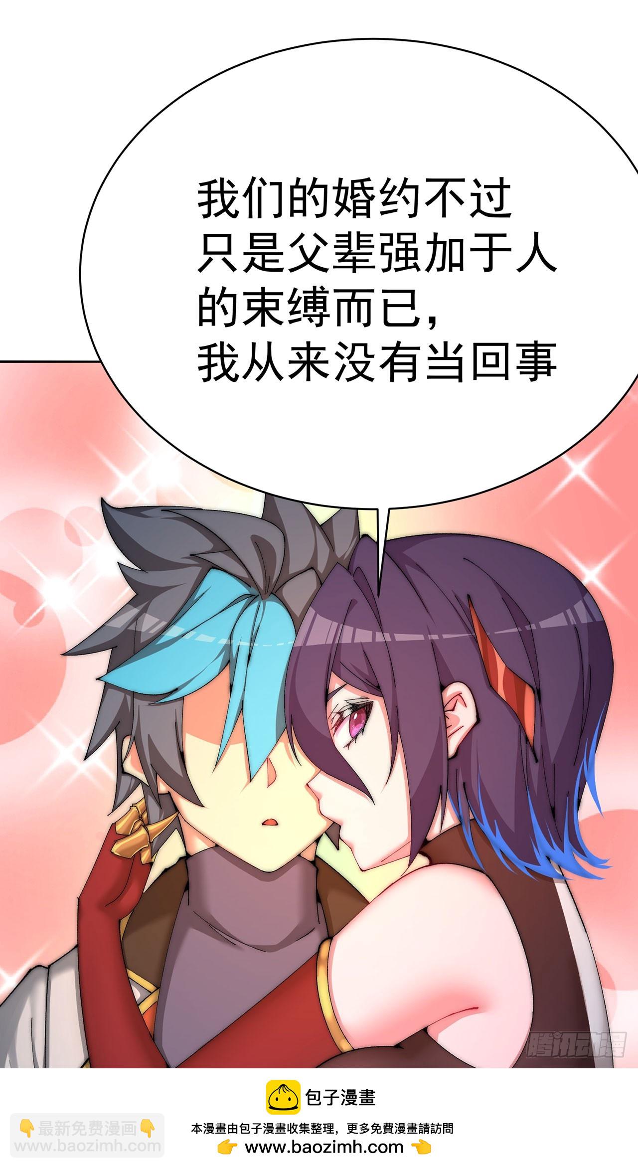 327回-爸比 薄纱！(1/2)-第338话