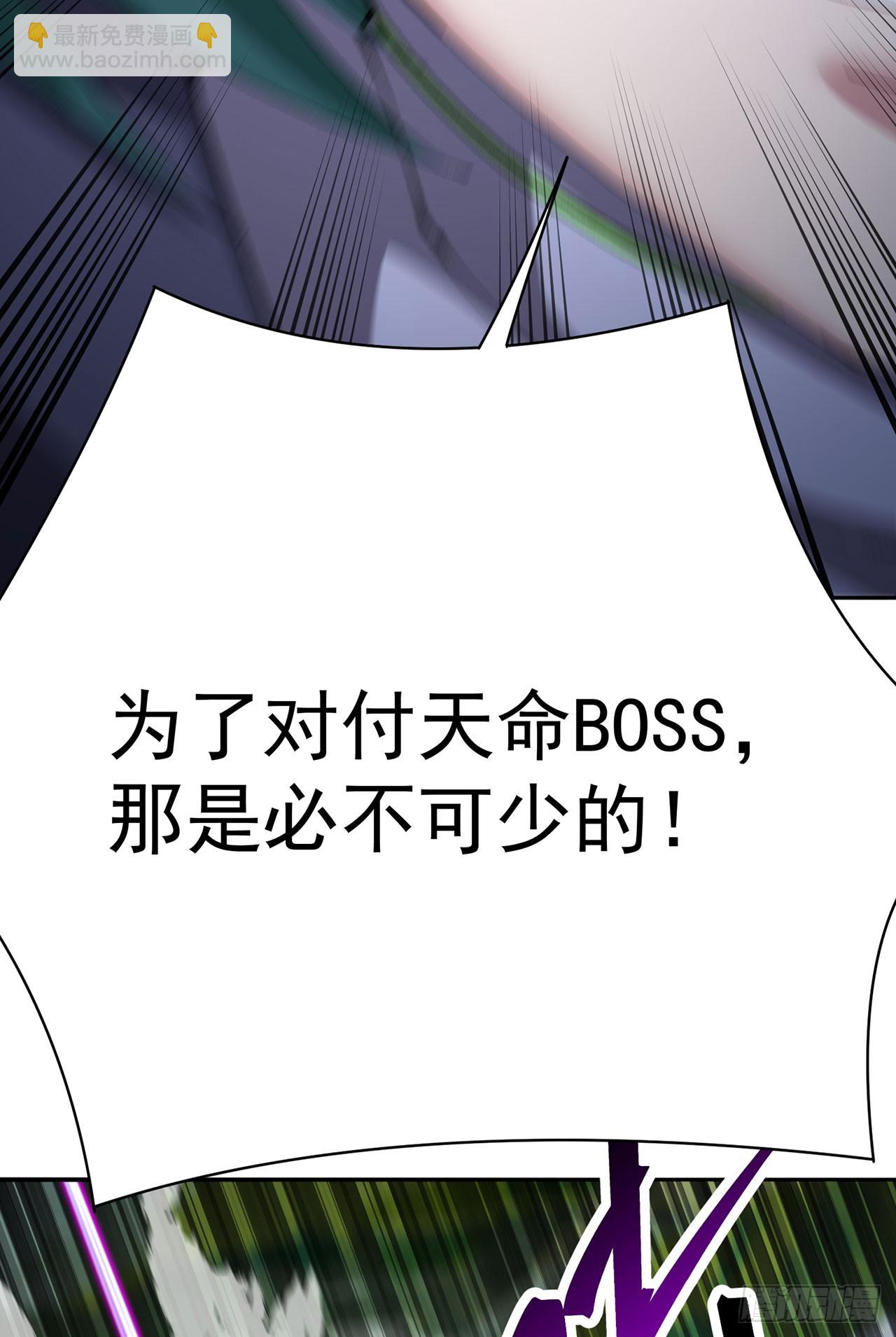 327回-爸比 薄纱！(1/2)-第338话