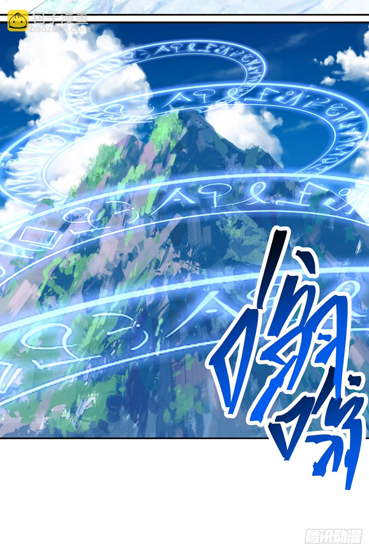 327回-爸比 薄纱！(1/2)-第338话