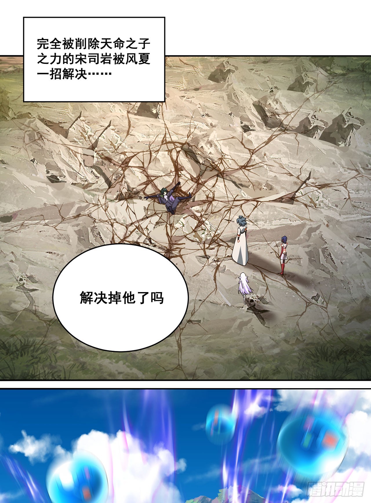 329回-灾厄之主的同类？(1/2)-第340话