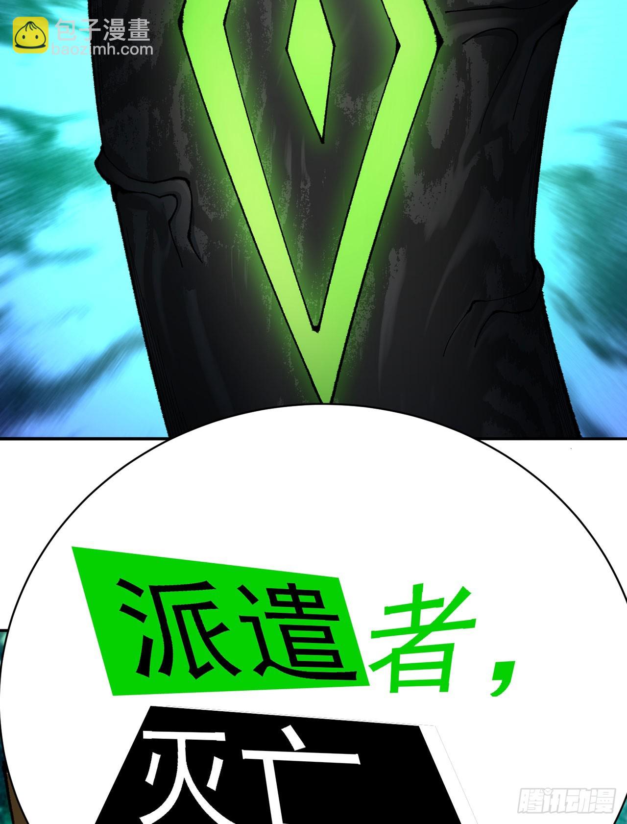 329回-灾厄之主的同类？(1/2)-第340话