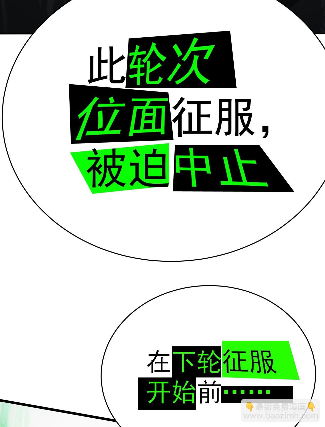 329回-灾厄之主的同类？(1/2)-第340话