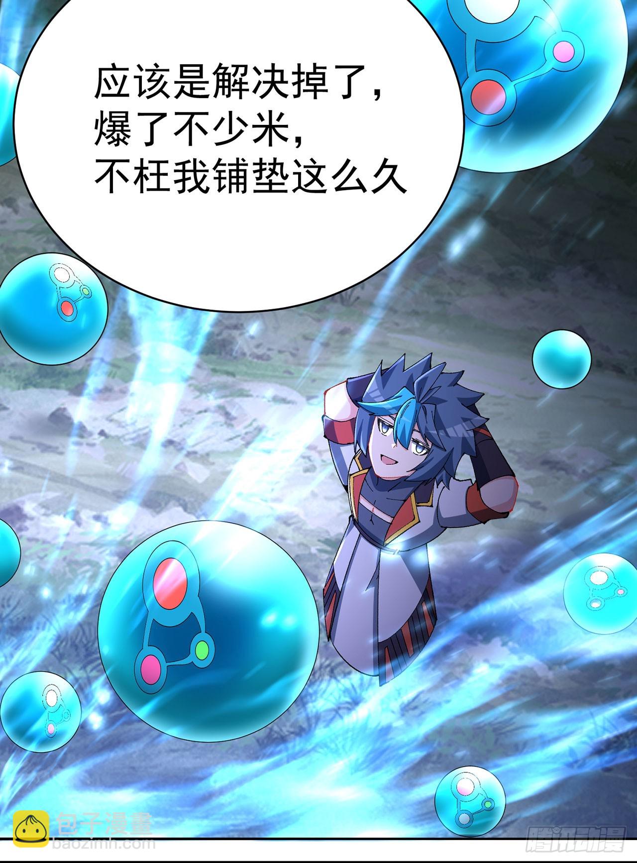 329回-灾厄之主的同类？(1/2)-第340话