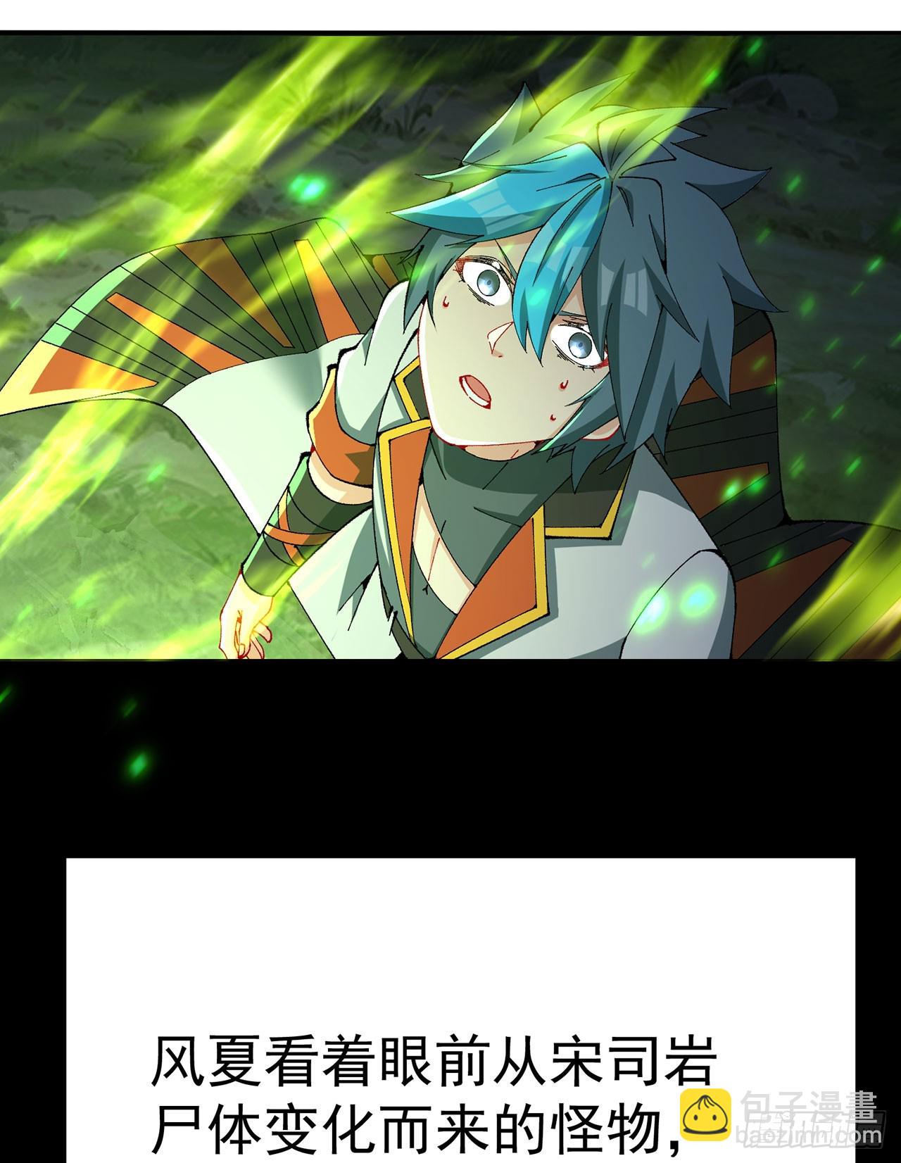 329回-灾厄之主的同类？(1/2)-第340话