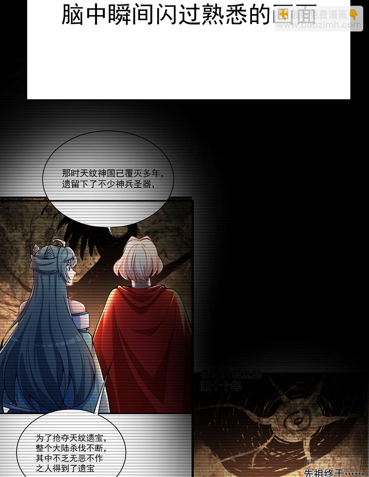 329回-灾厄之主的同类？(1/2)-第340话