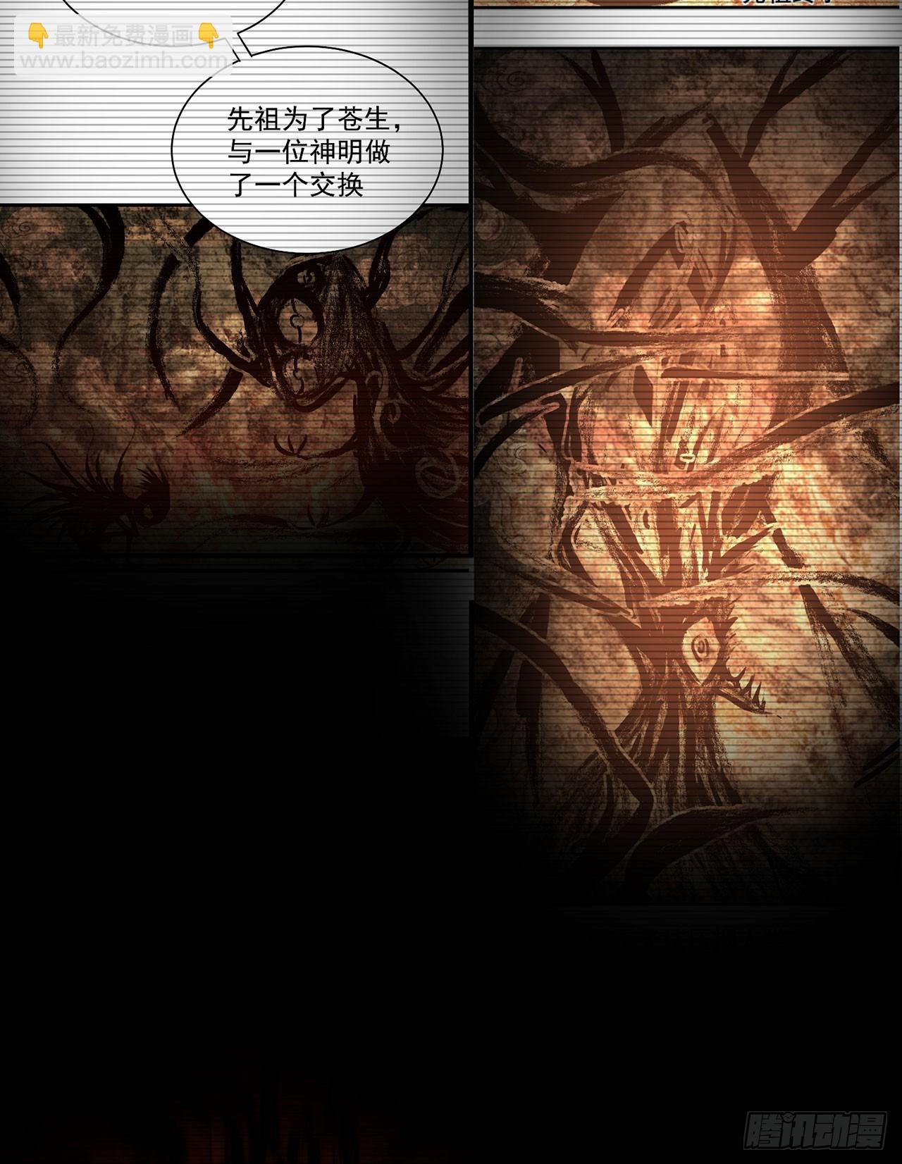 329回-灾厄之主的同类？(1/2)-第340话