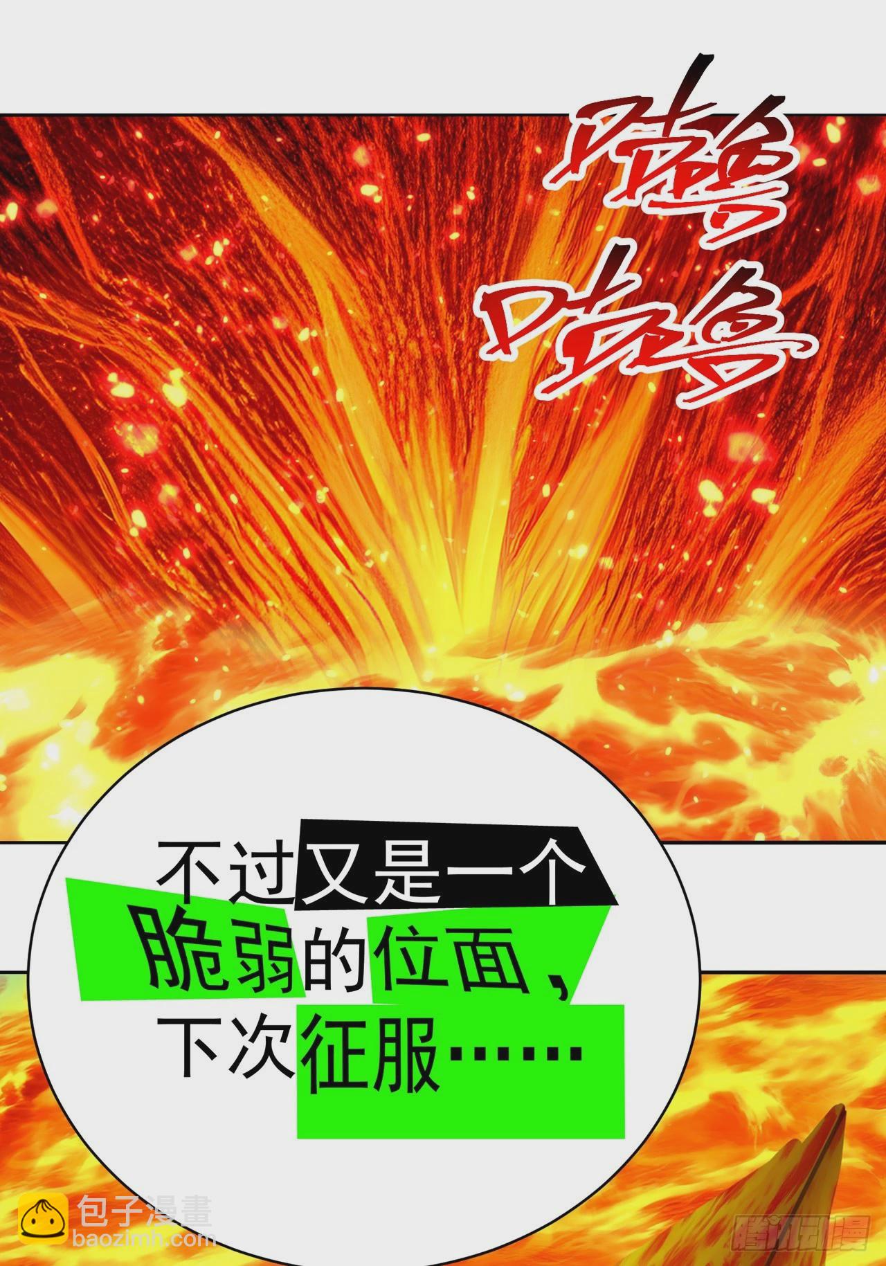329回-灾厄之主的同类？(1/2)-第340话