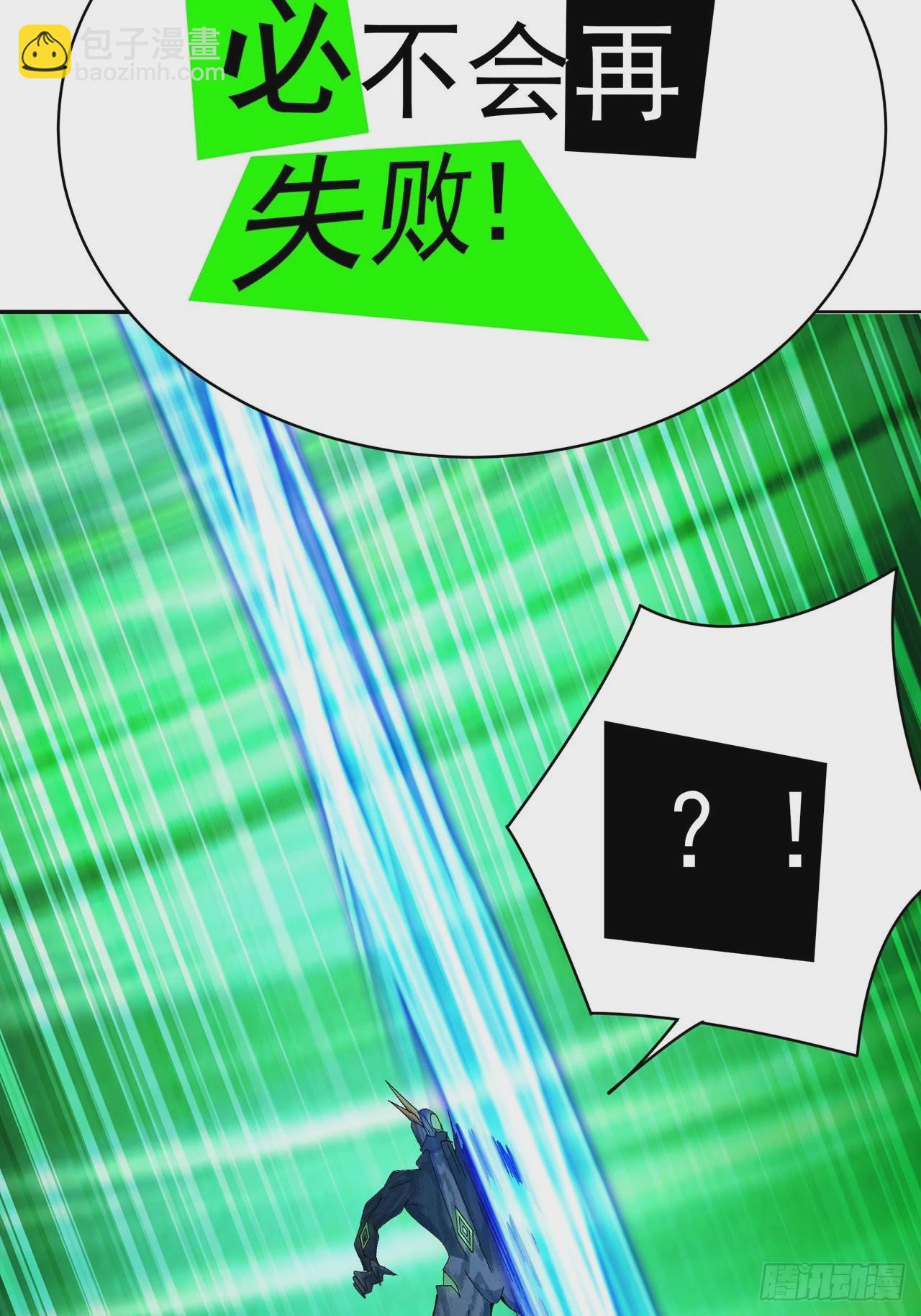 329回-灾厄之主的同类？(1/2)-第340话