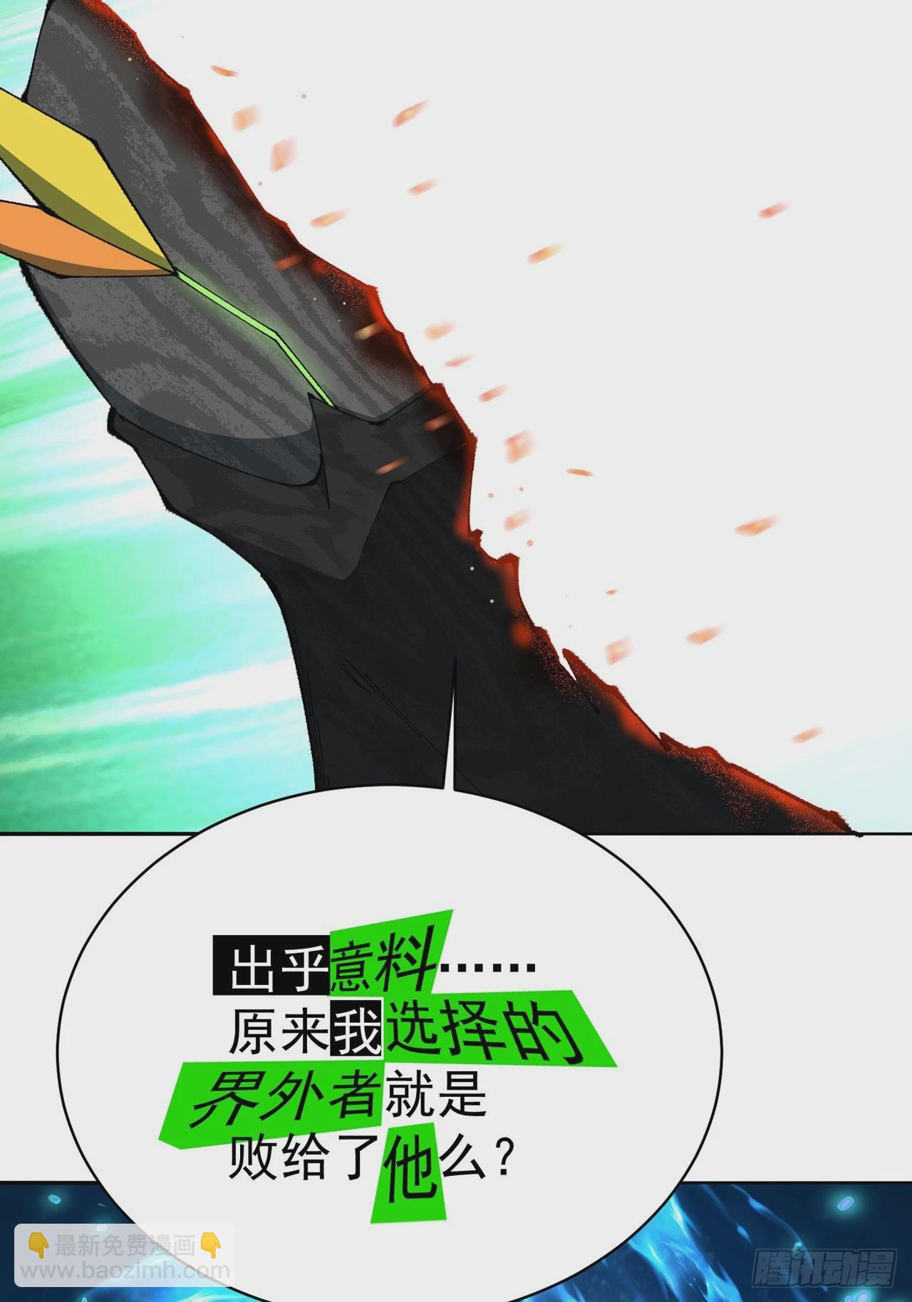 329回-灾厄之主的同类？(1/2)-第340话