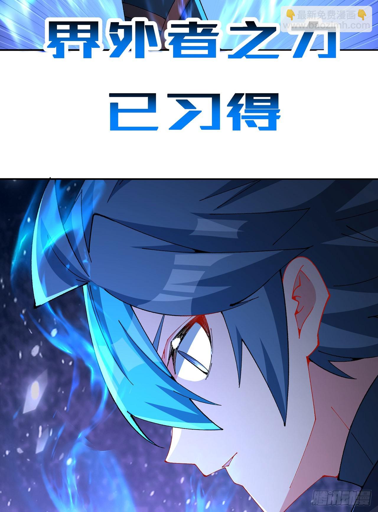 329回-灾厄之主的同类？(1/2)-第340话