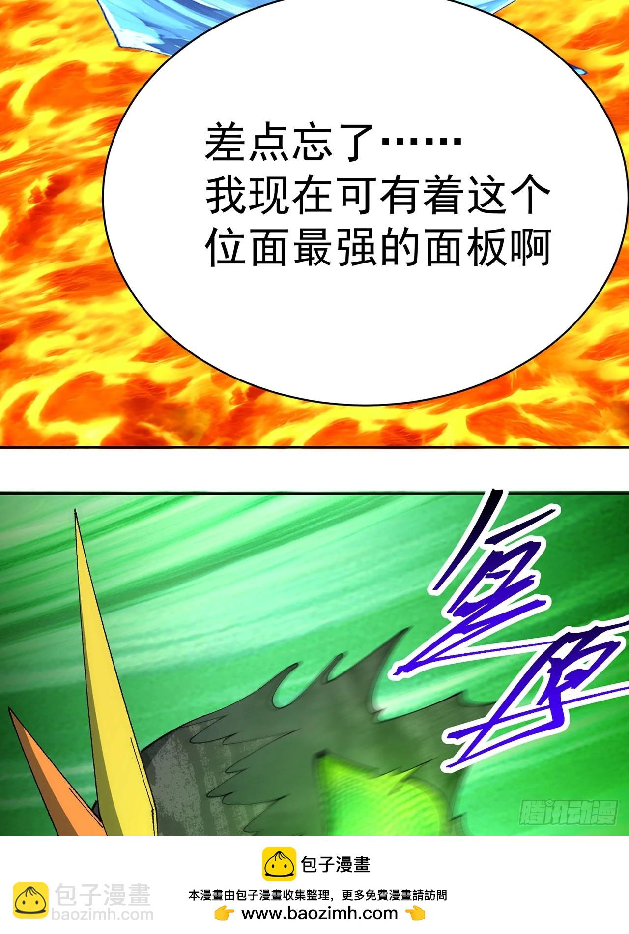 329回-灾厄之主的同类？(1/2)-第340话