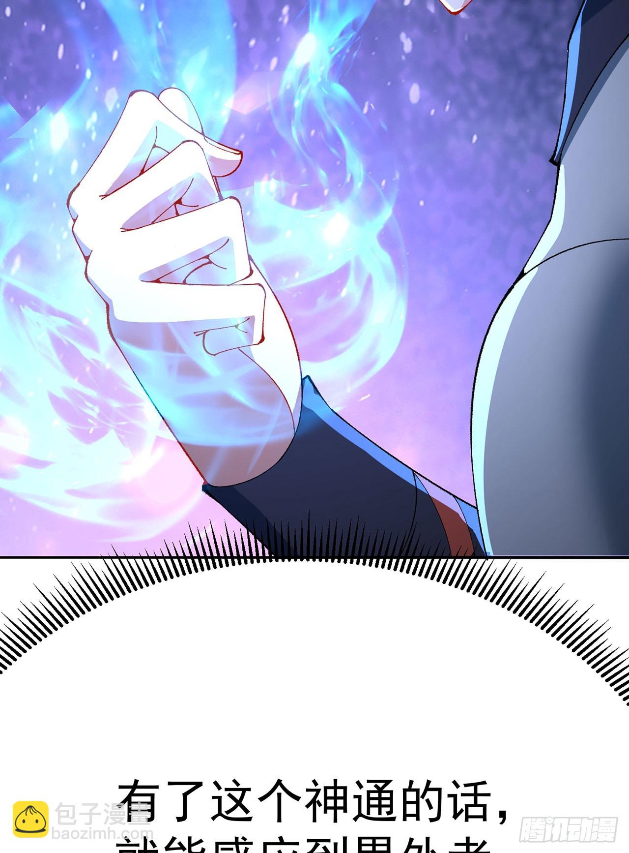 329回-灾厄之主的同类？(1/2)-第340话