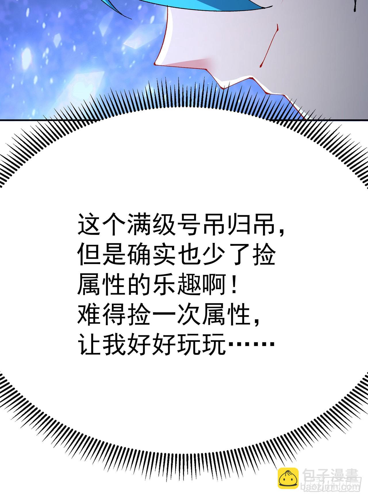 329回-灾厄之主的同类？(1/2)-第340话