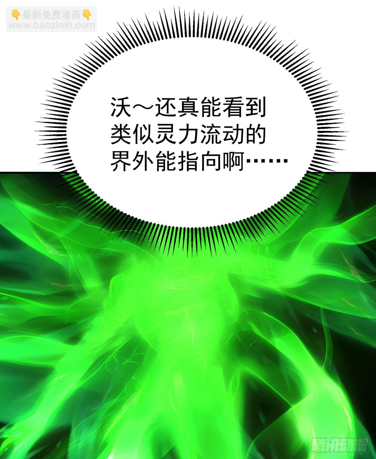 329回-灾厄之主的同类？(1/2)-第340话