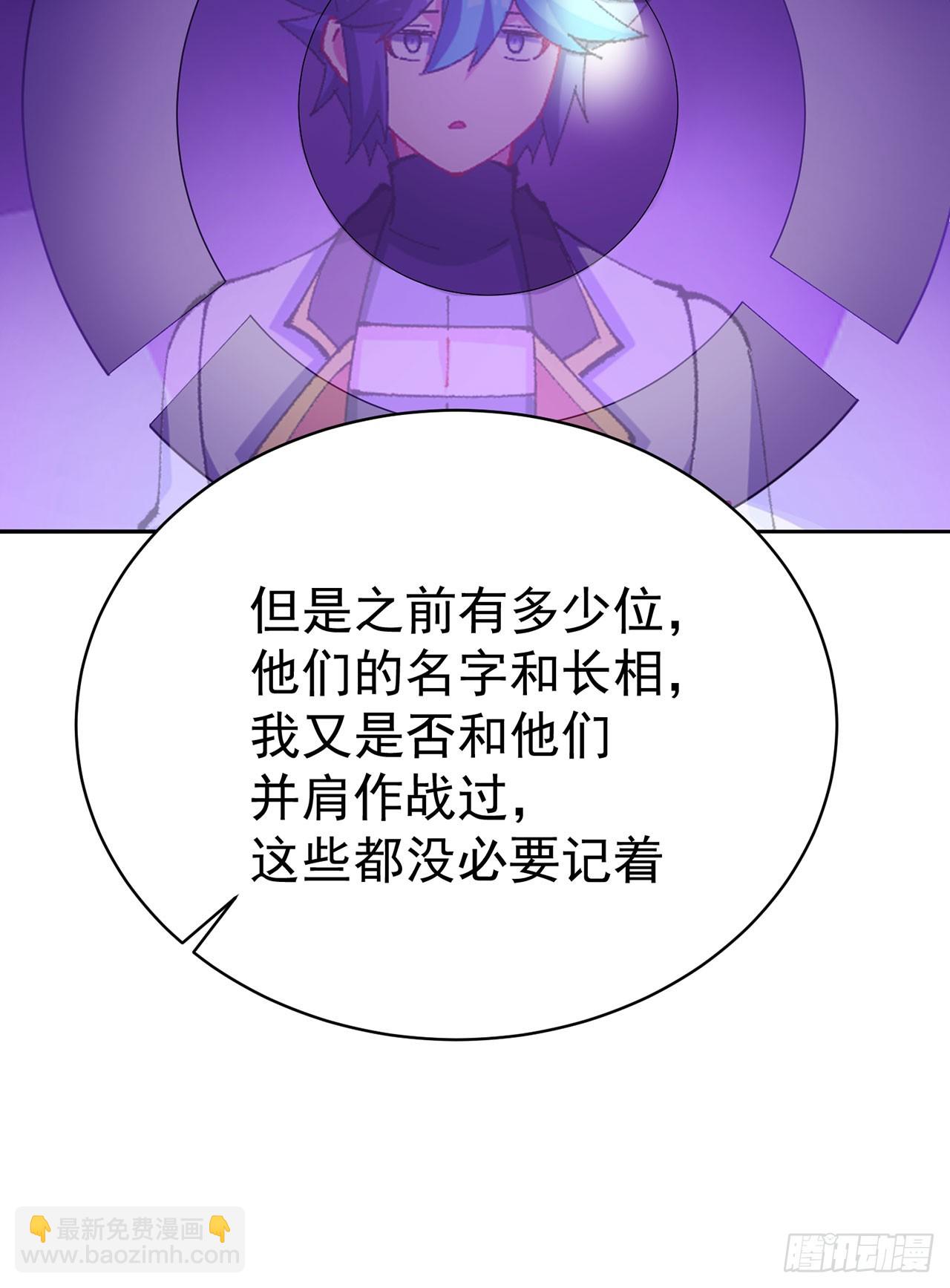 331回-那当然不可能嘛(1/2)-第342话