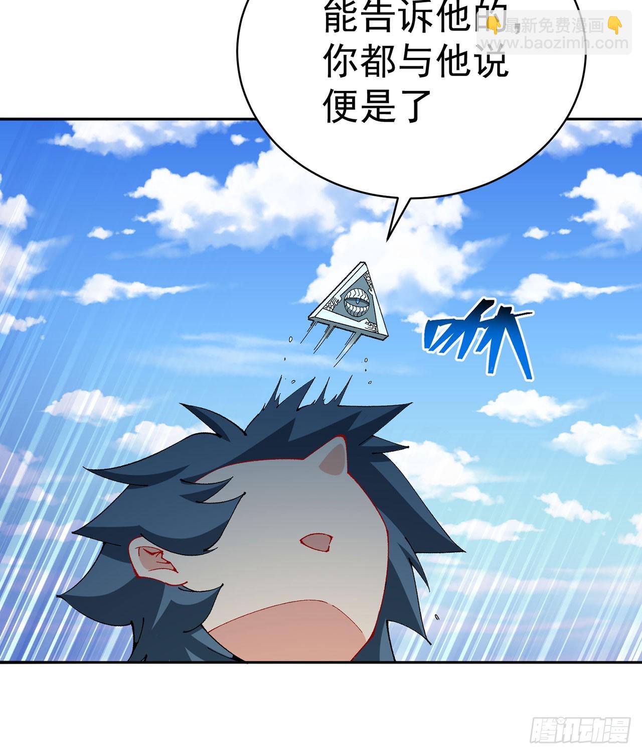 331回-那当然不可能嘛(1/2)-第342话