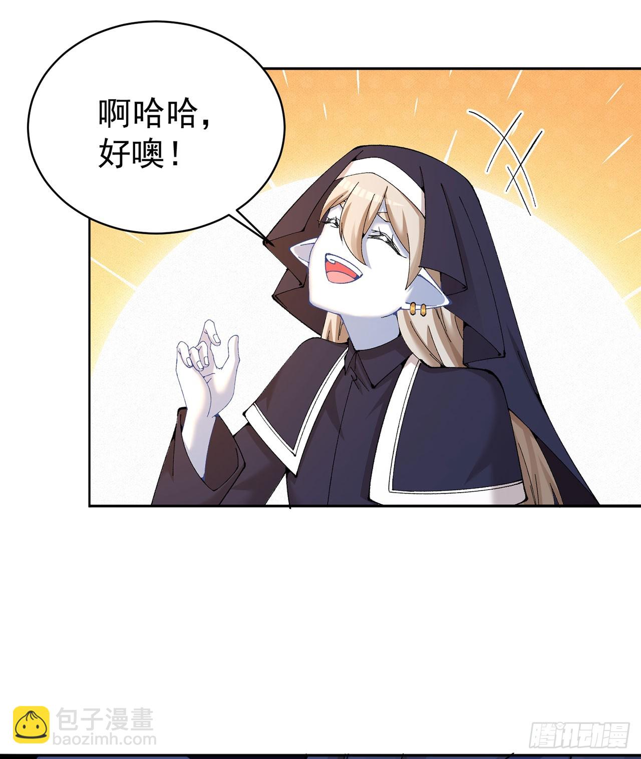 331回-那当然不可能嘛(1/2)-第342话