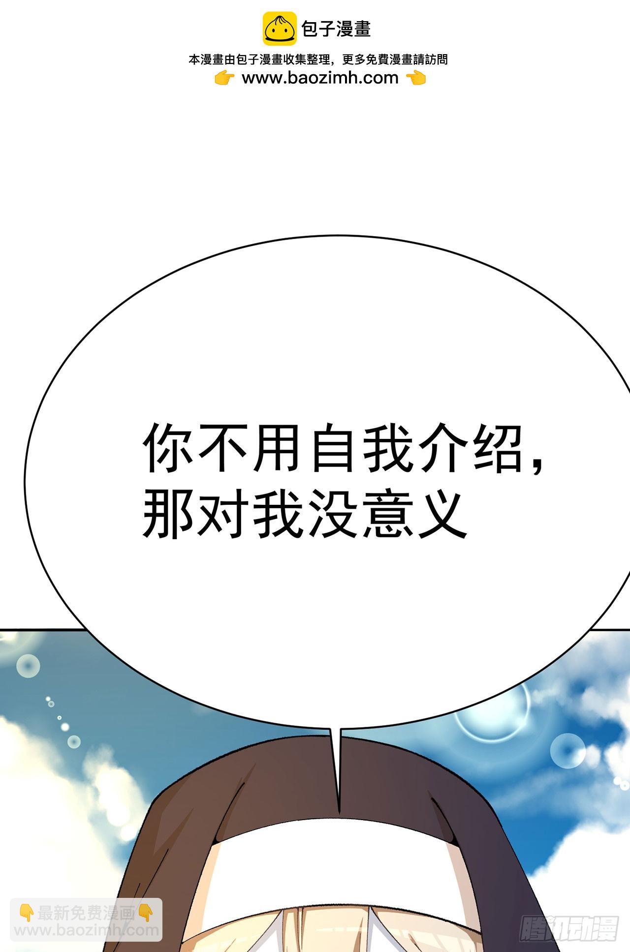 331回-那当然不可能嘛(1/2)-第342话