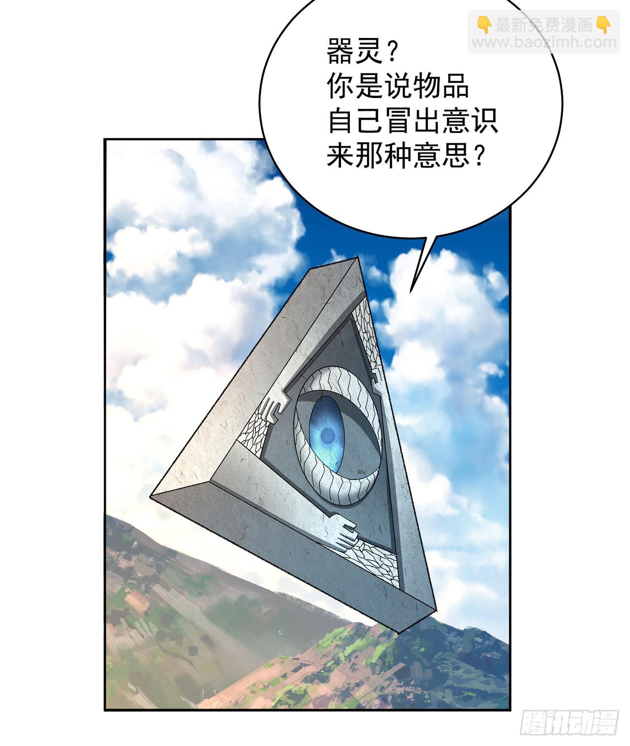 331回-那当然不可能嘛(1/2)-第342话