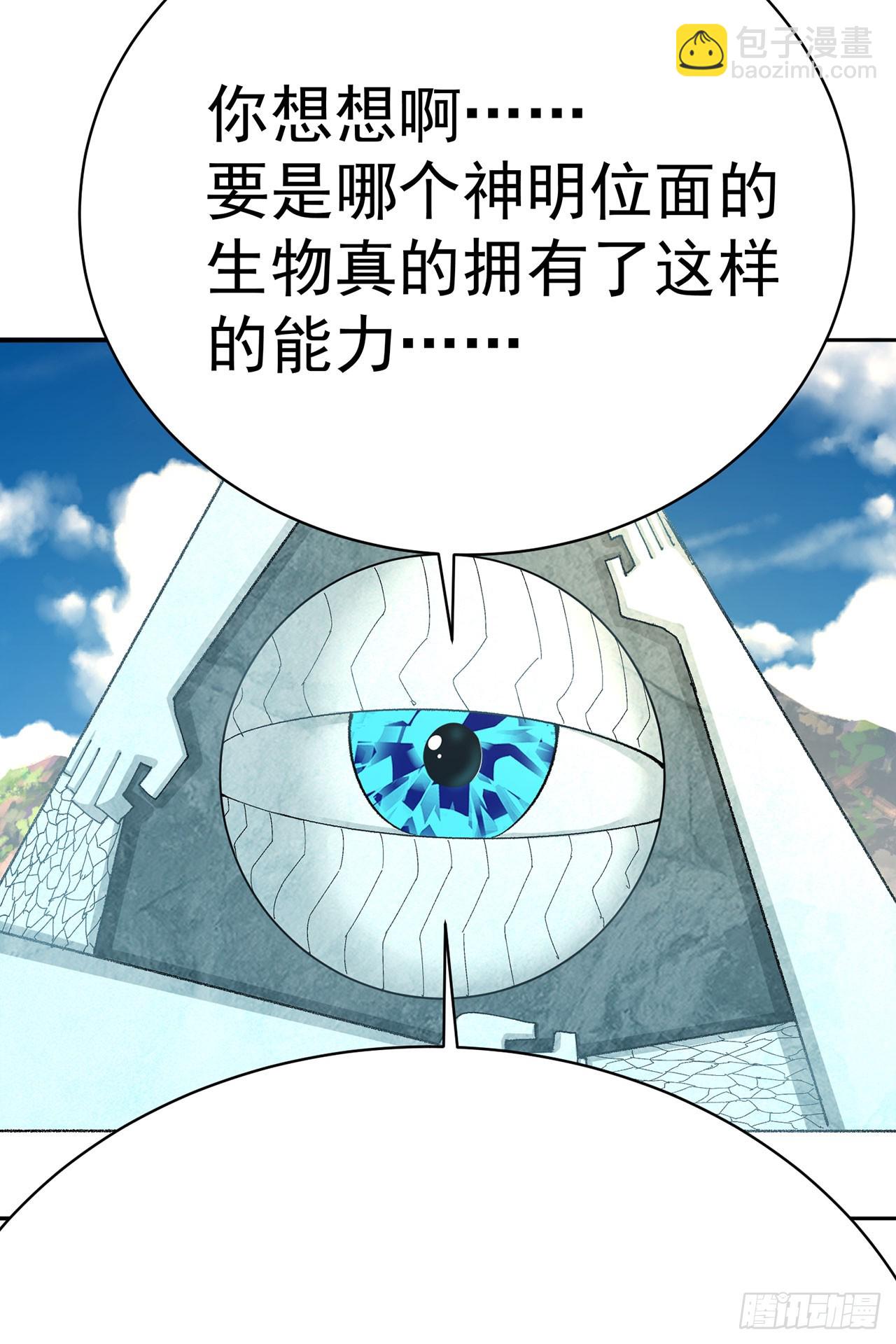 331回-那当然不可能嘛(1/2)-第342话