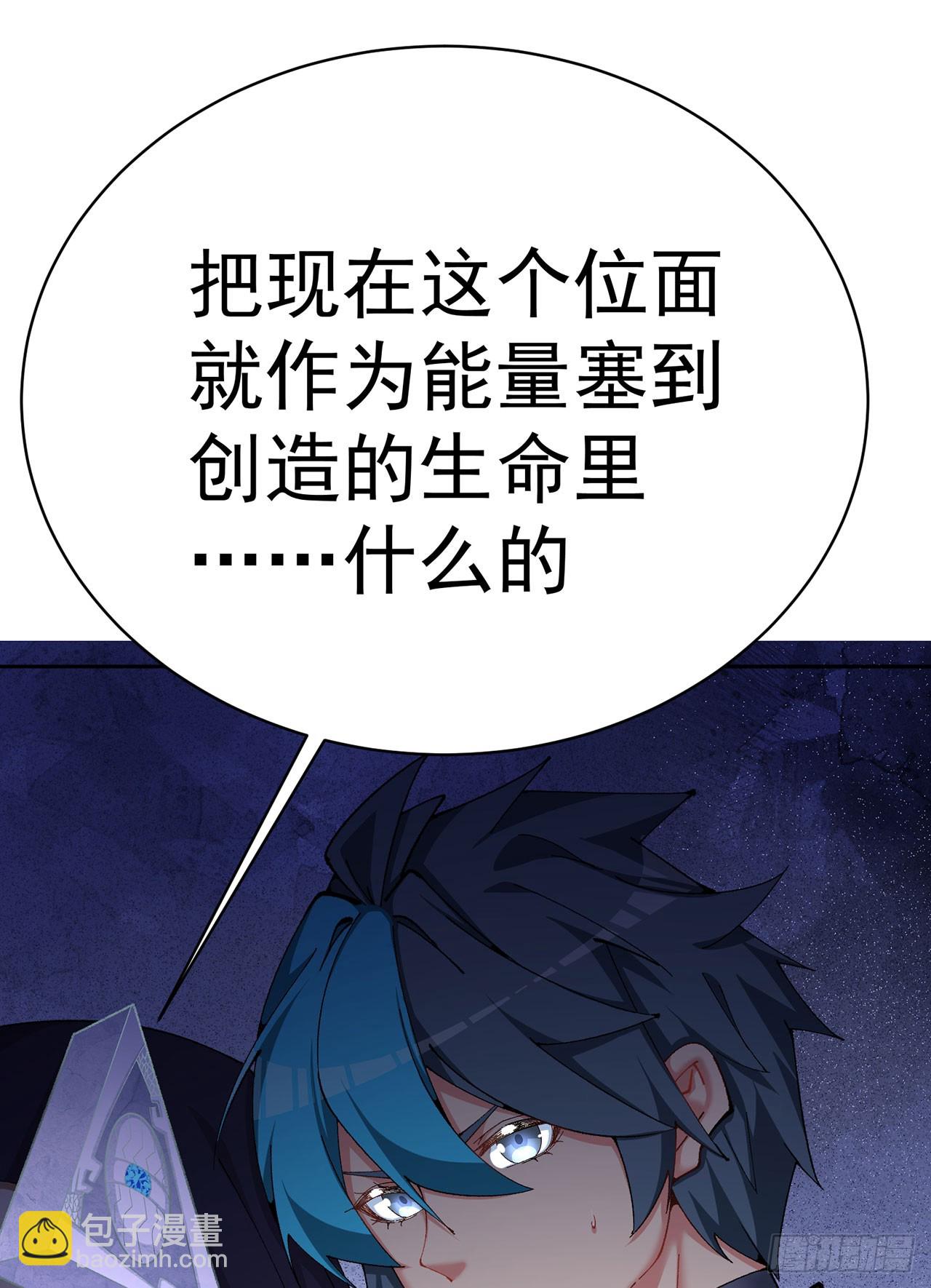 331回-那当然不可能嘛(1/2)-第342话