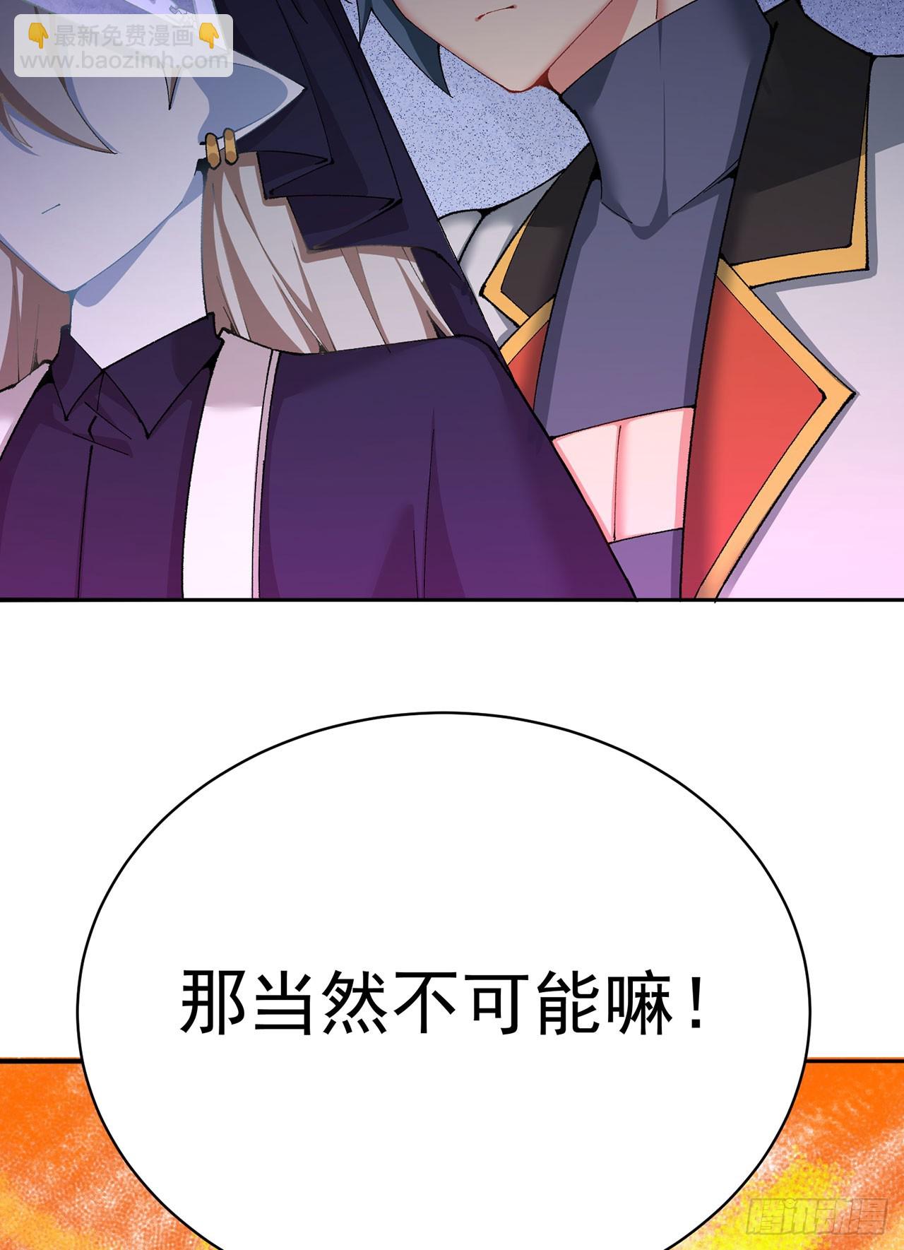331回-那当然不可能嘛(1/2)-第342话