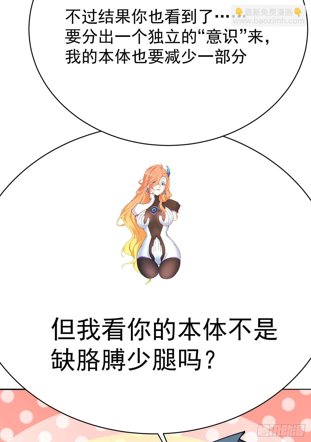 331回-那当然不可能嘛(1/2)-第342话
