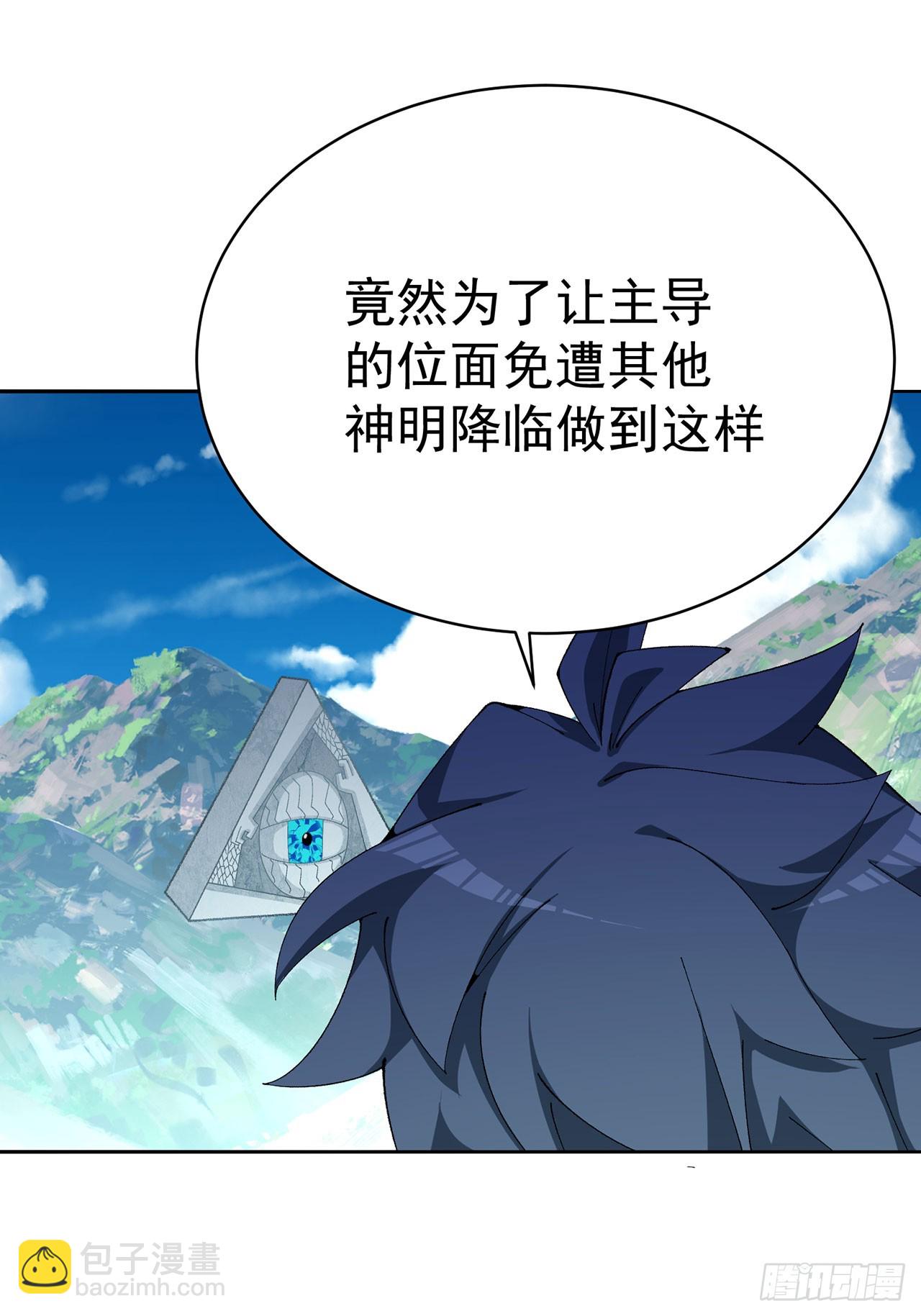 331回-那当然不可能嘛(1/2)-第342话